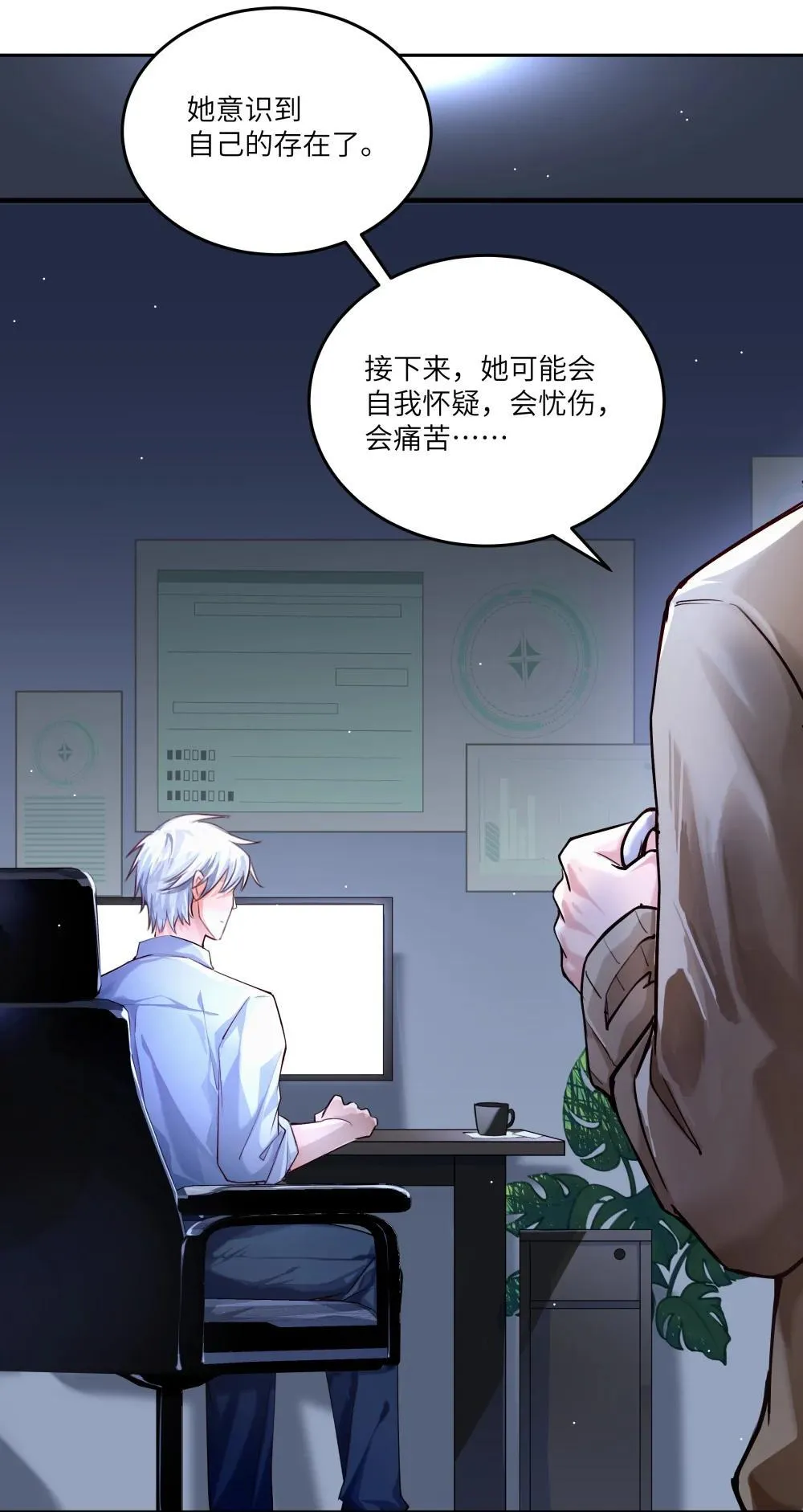 033 玫瑰是会凋零的13