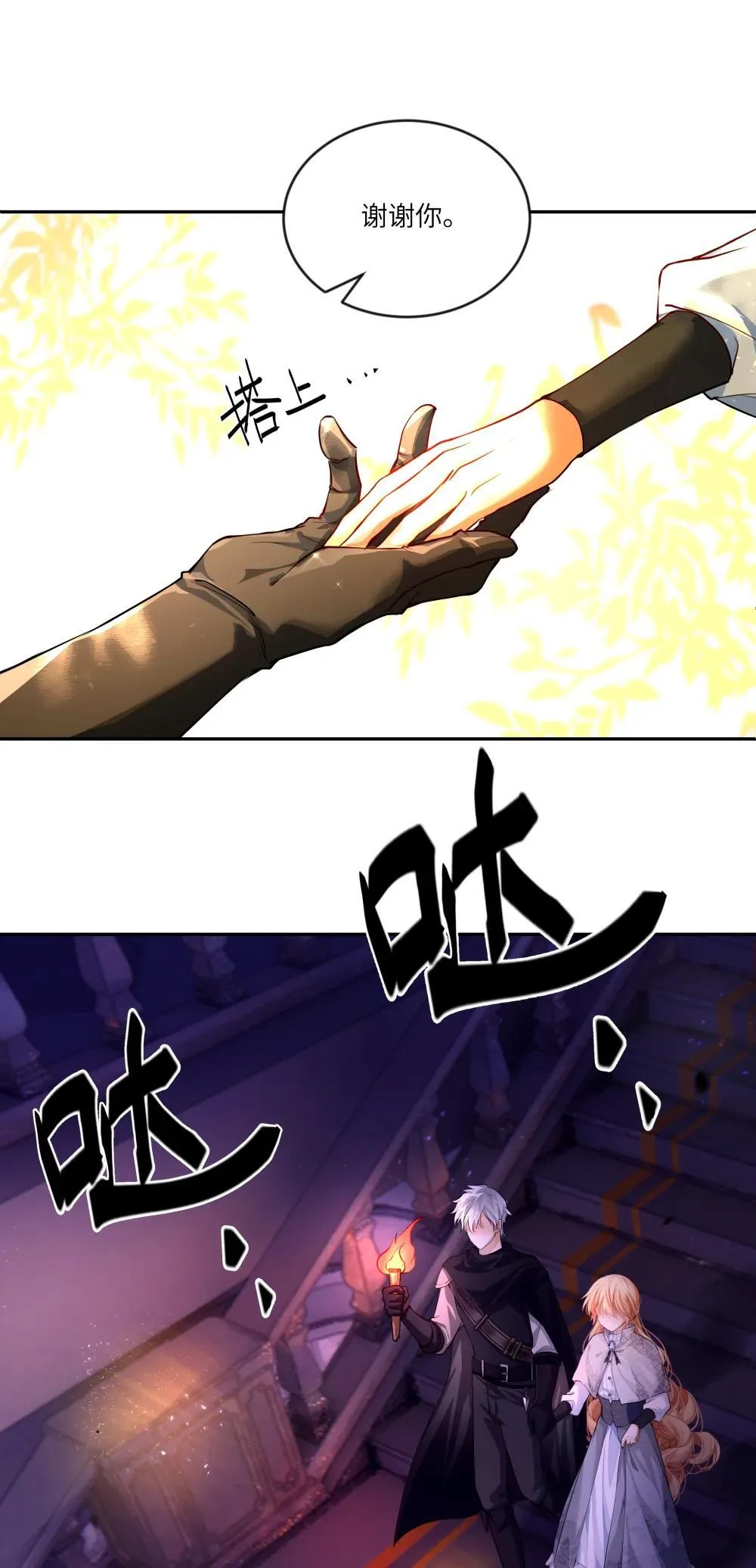 029 我，并不了解我自己35