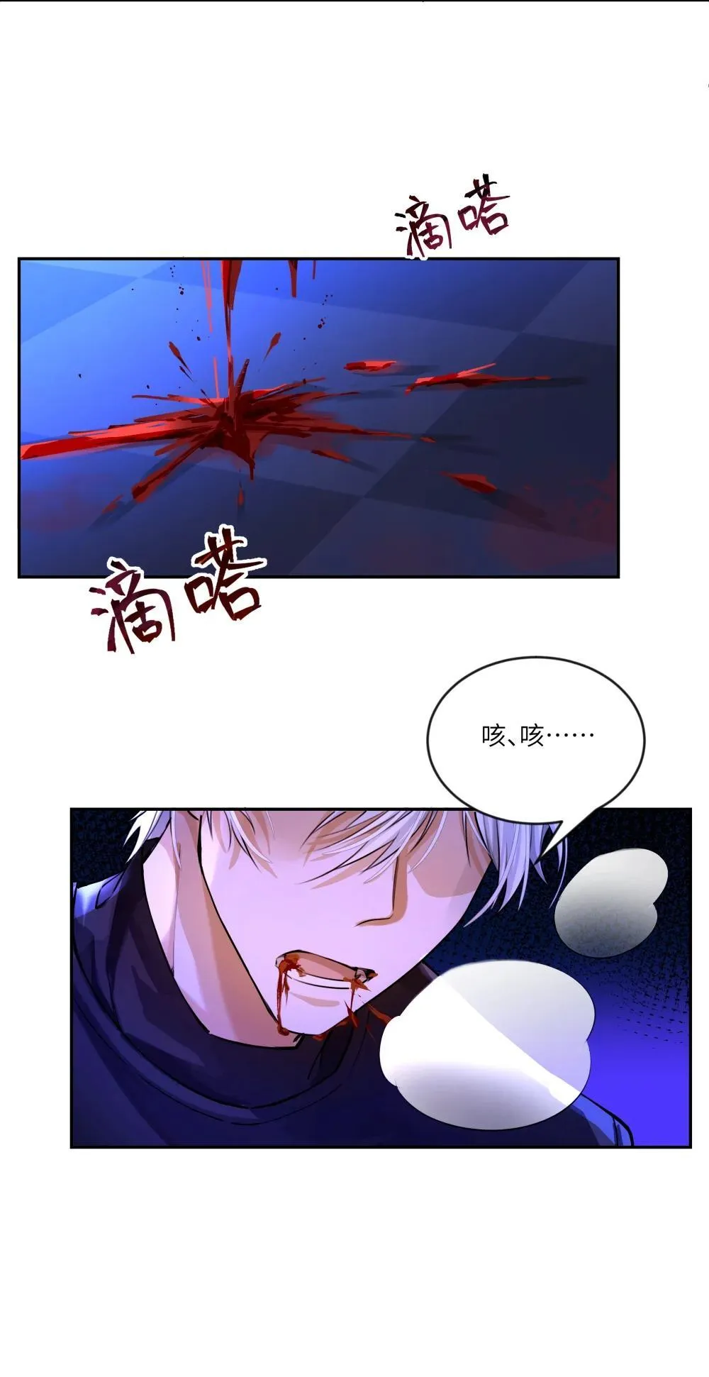 032 令人恶心的剧情……27