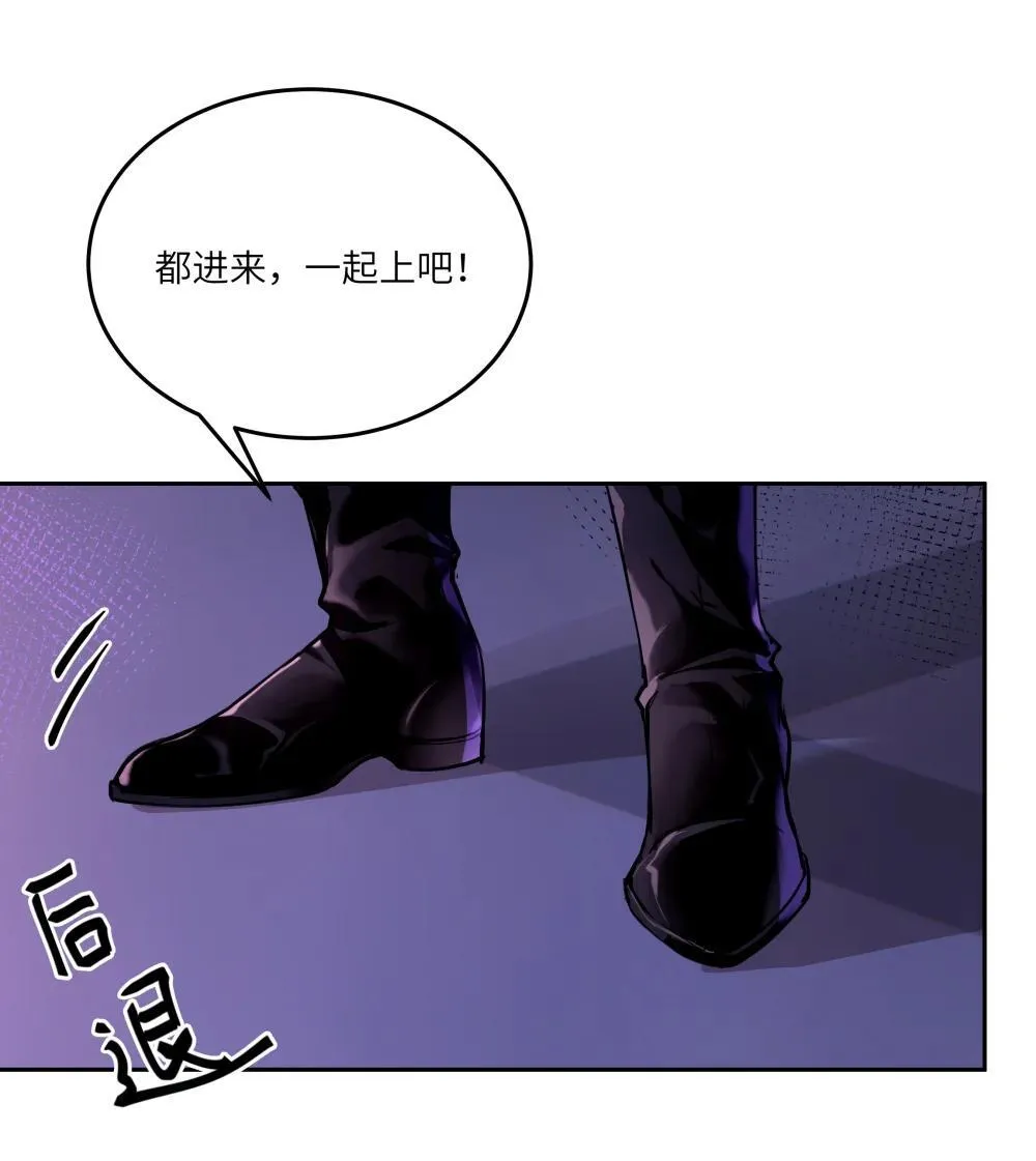 031 不能丢下她一人！3