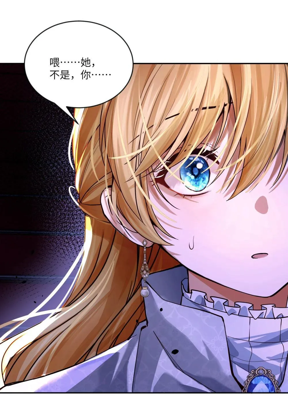 031 不能丢下她一人！34