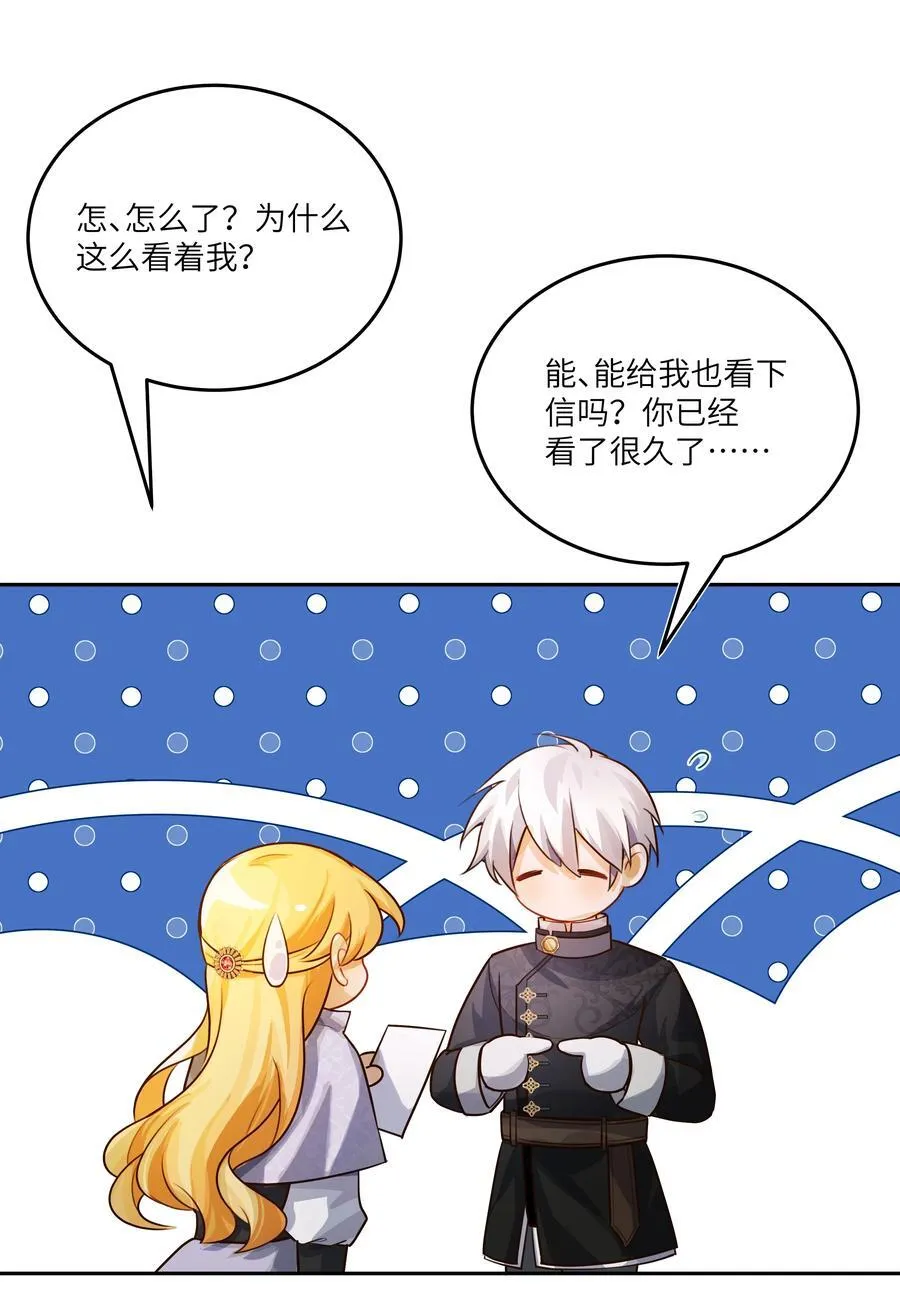 036 阿加莎并非唯一！9
