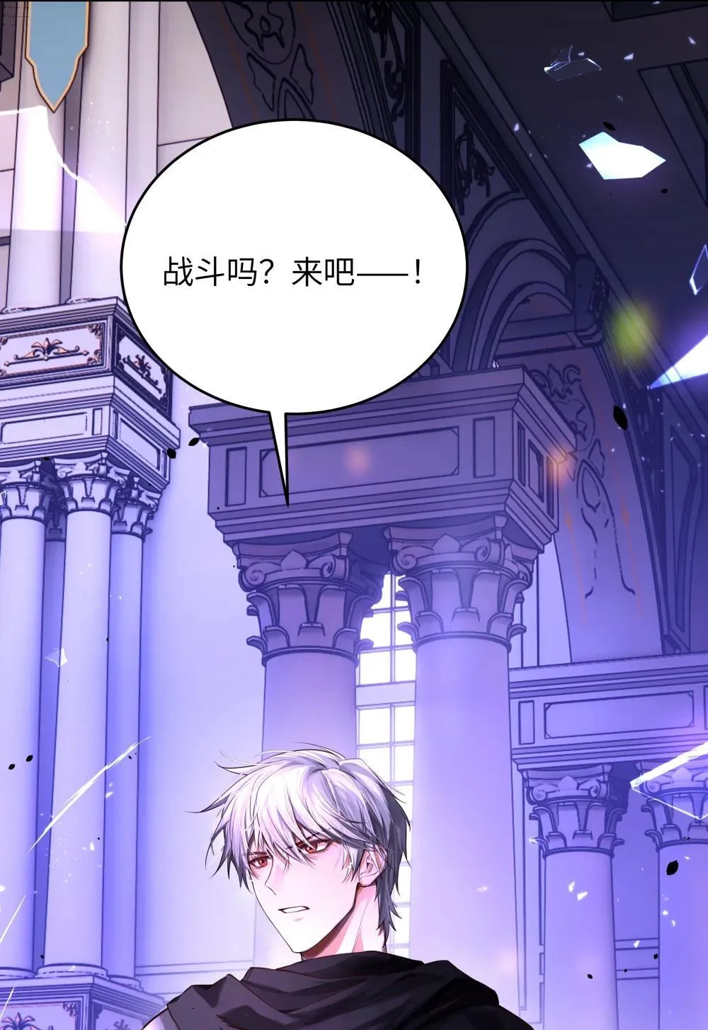 030 新任务：《王国的秘密》！36