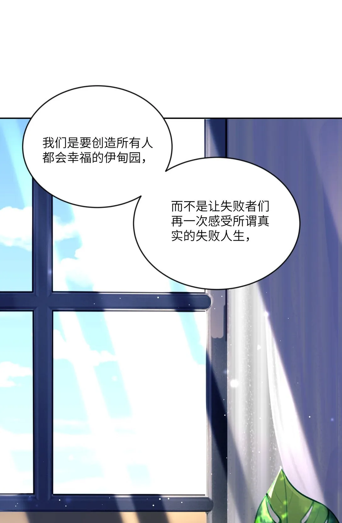 034 我，已经准备好了！6