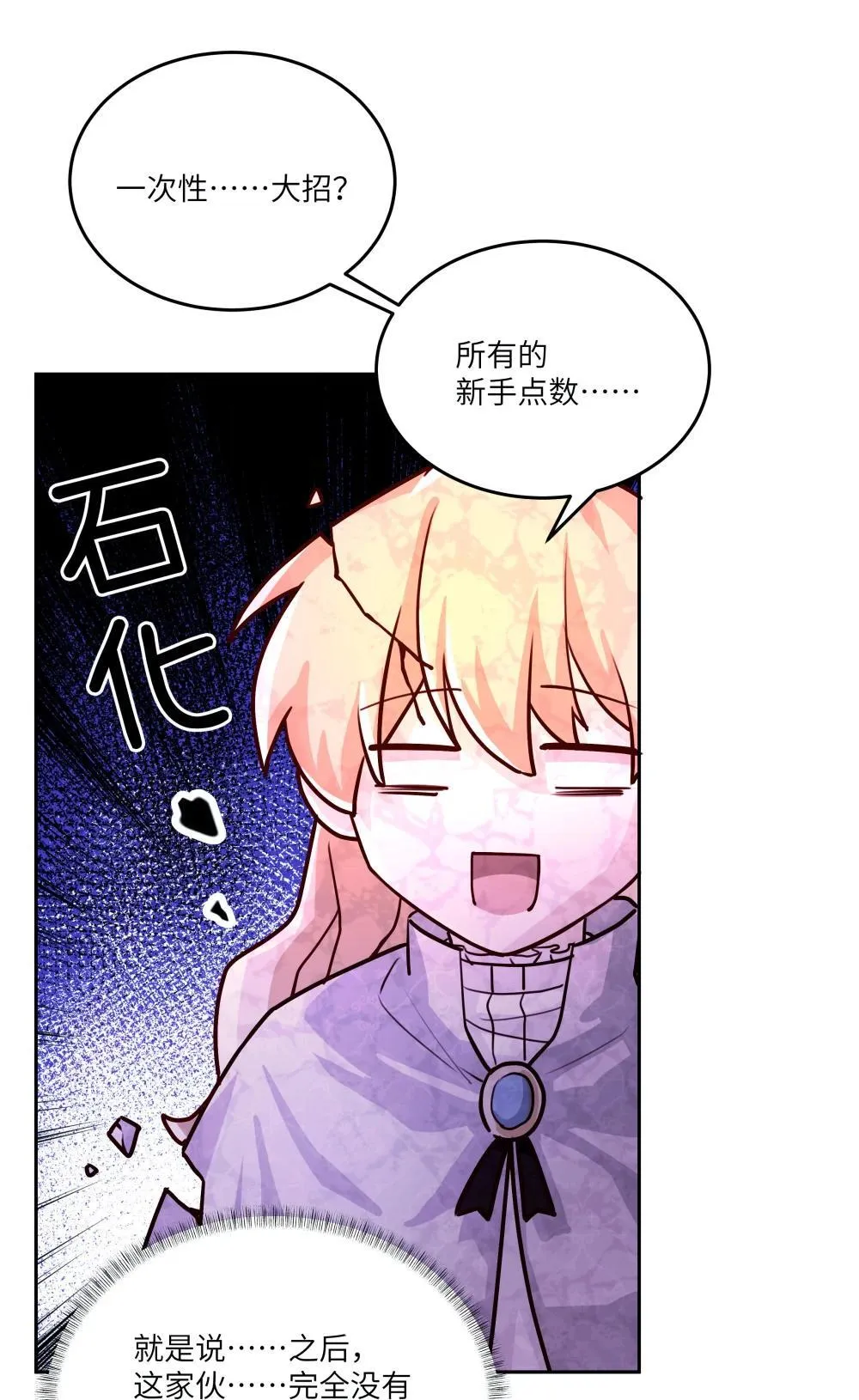 031 不能丢下她一人！18