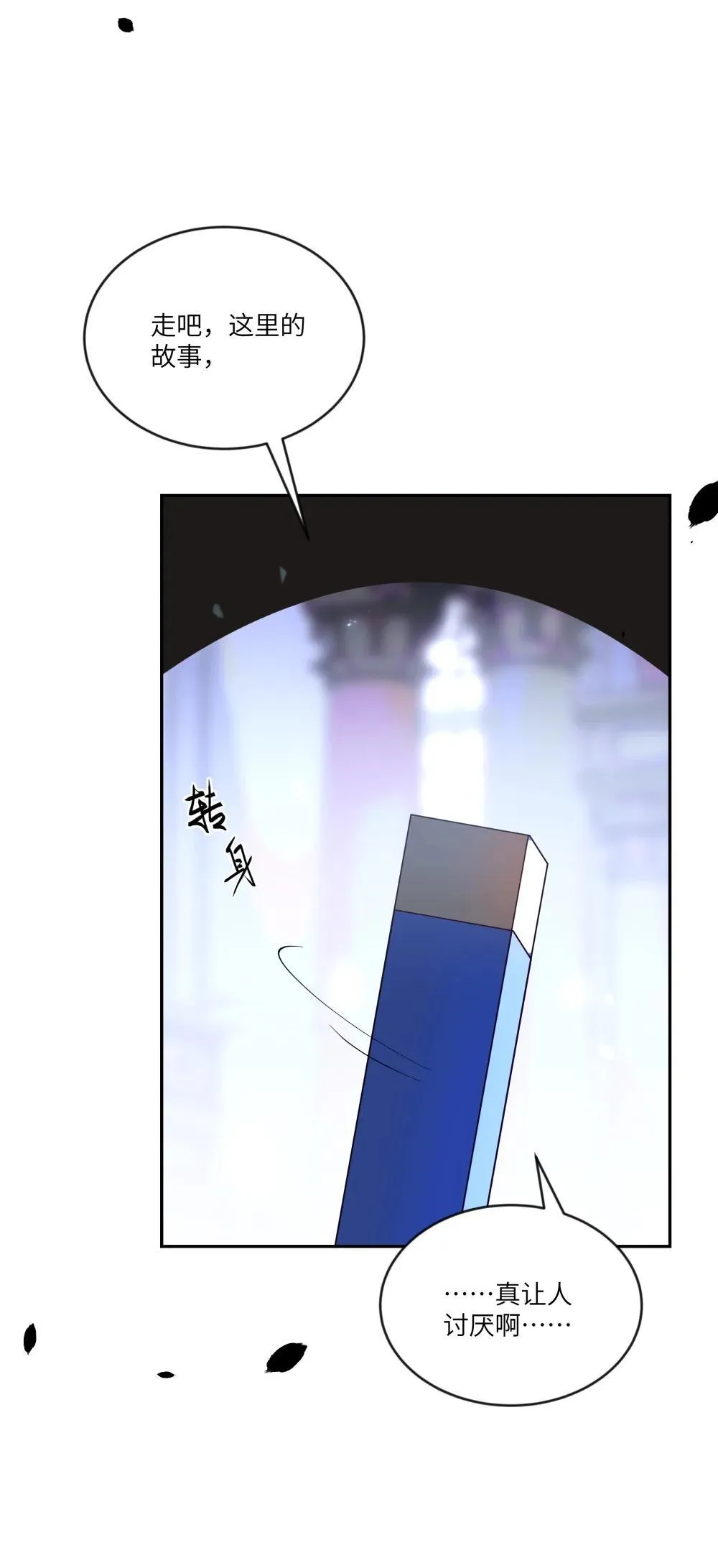032 令人恶心的剧情……38