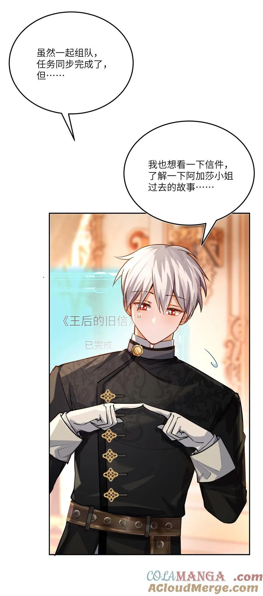 036 阿加莎并非唯一！10