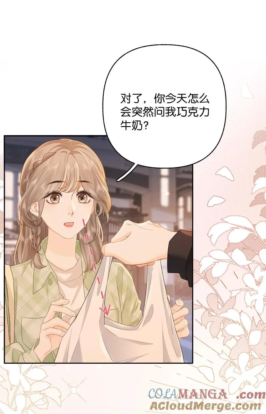 032 傅识则怎么样？4