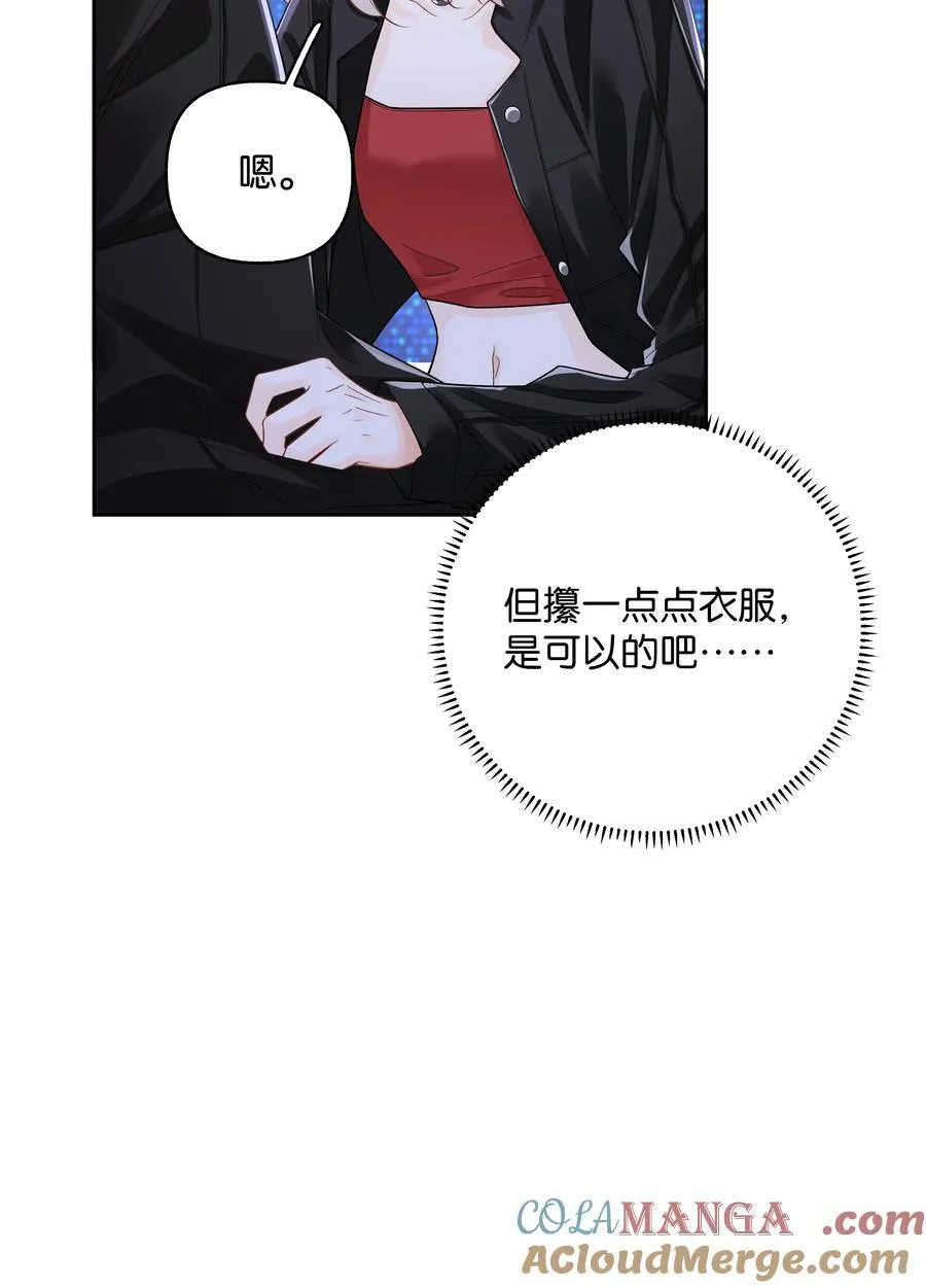 035 给你绑上26