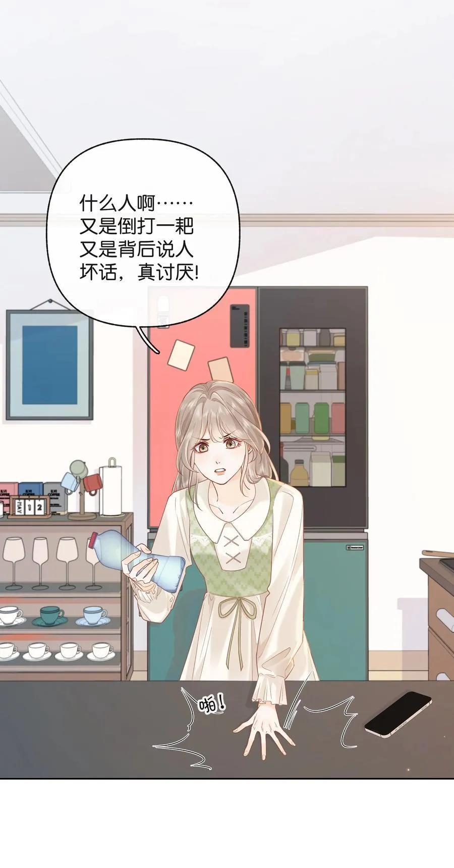 022 云厘厘支棱起来了20