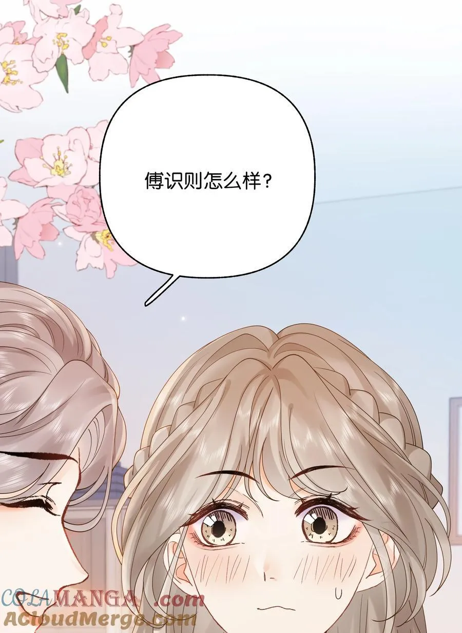 032 傅识则怎么样？34