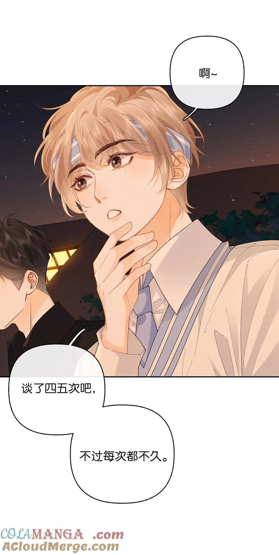027 谈了四五次？34