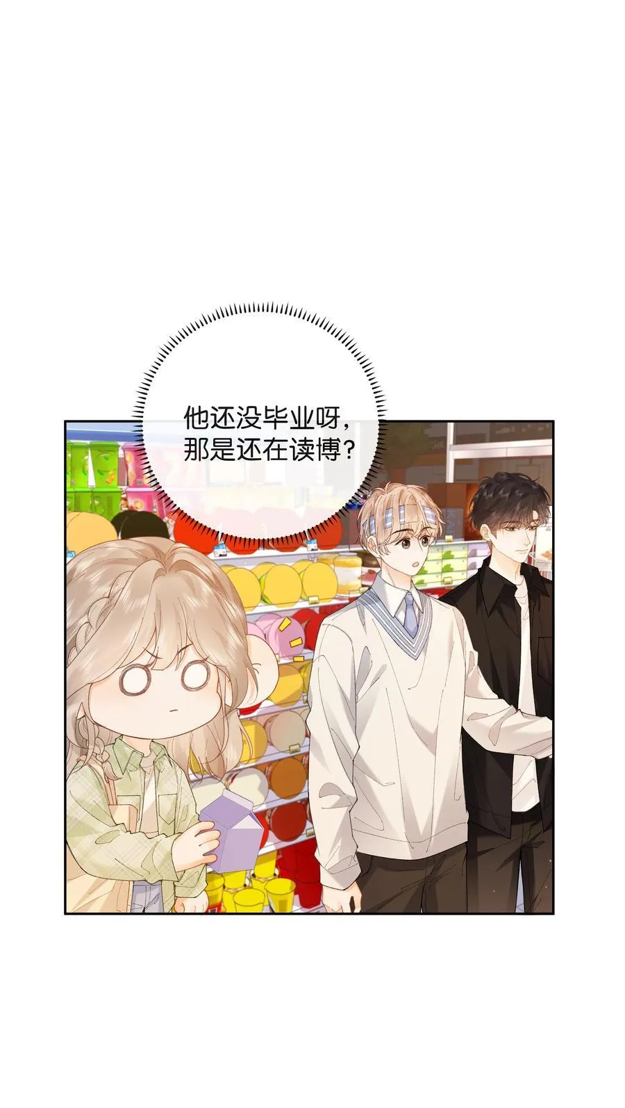 028 我也没经验21