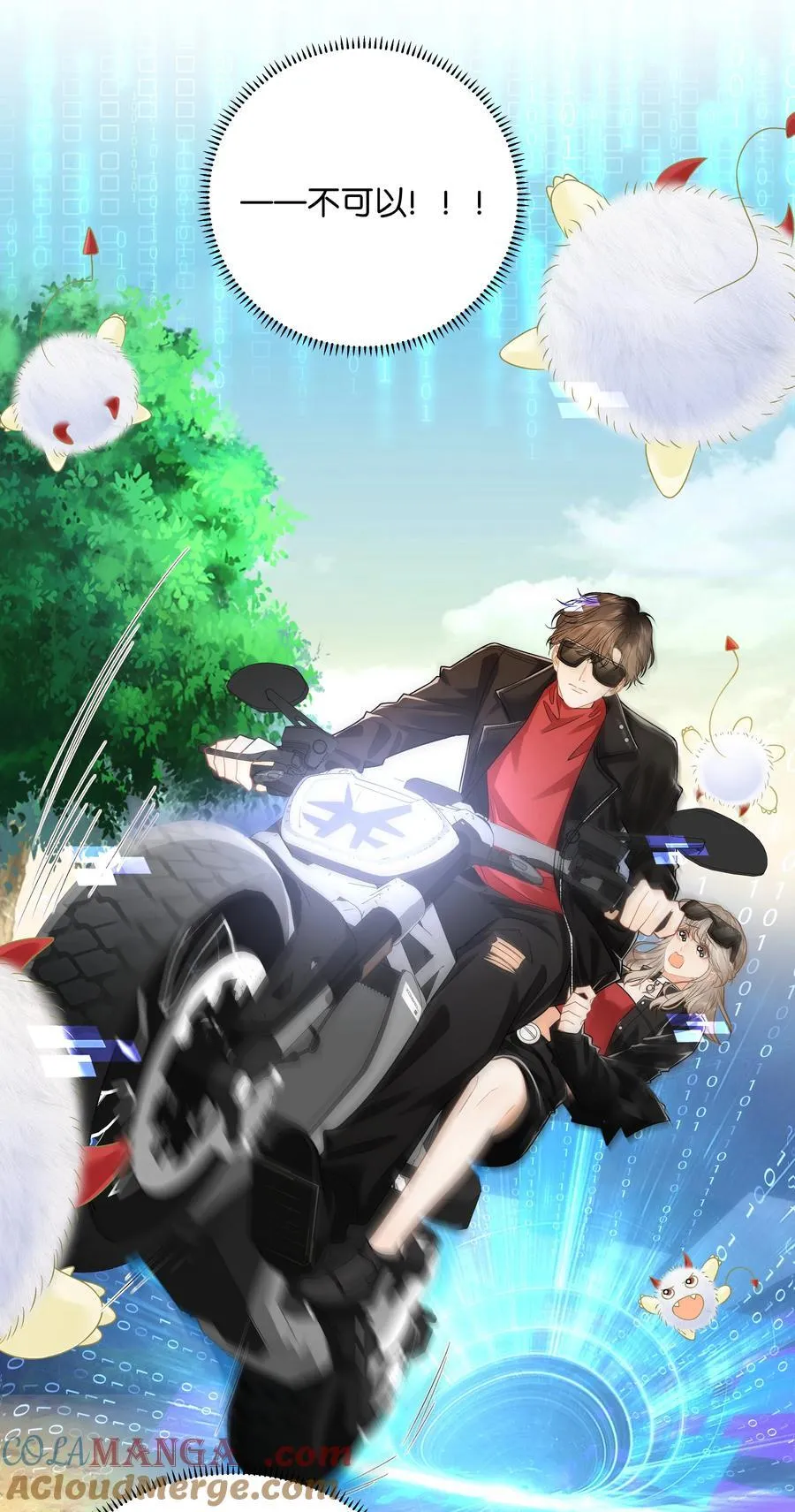 035 给你绑上28
