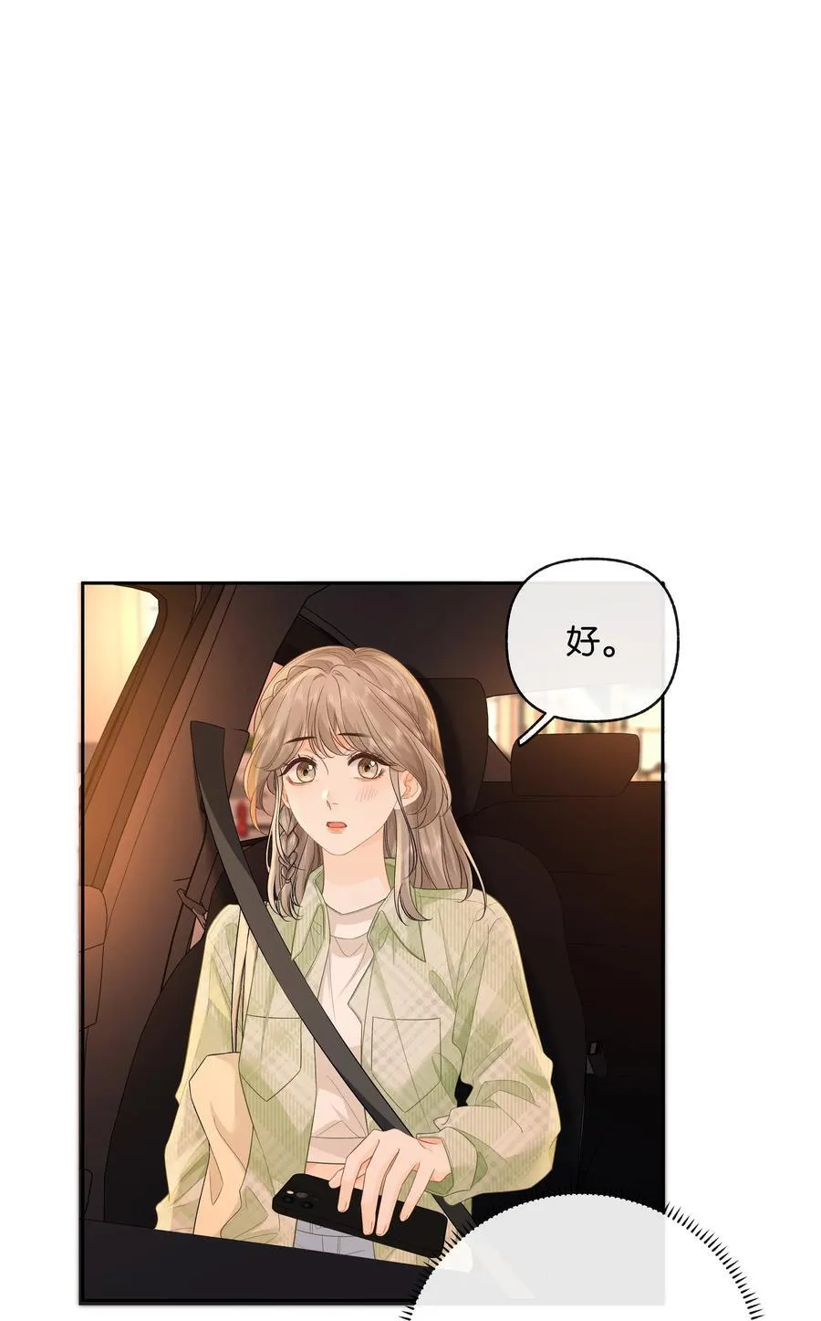 031 怕不怕老婆23