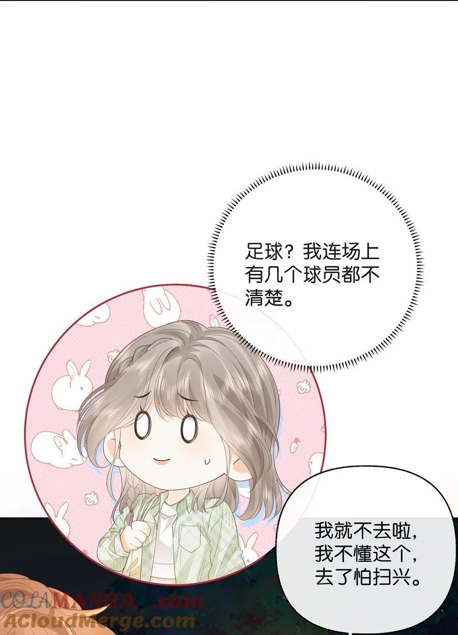 028 我也没经验14