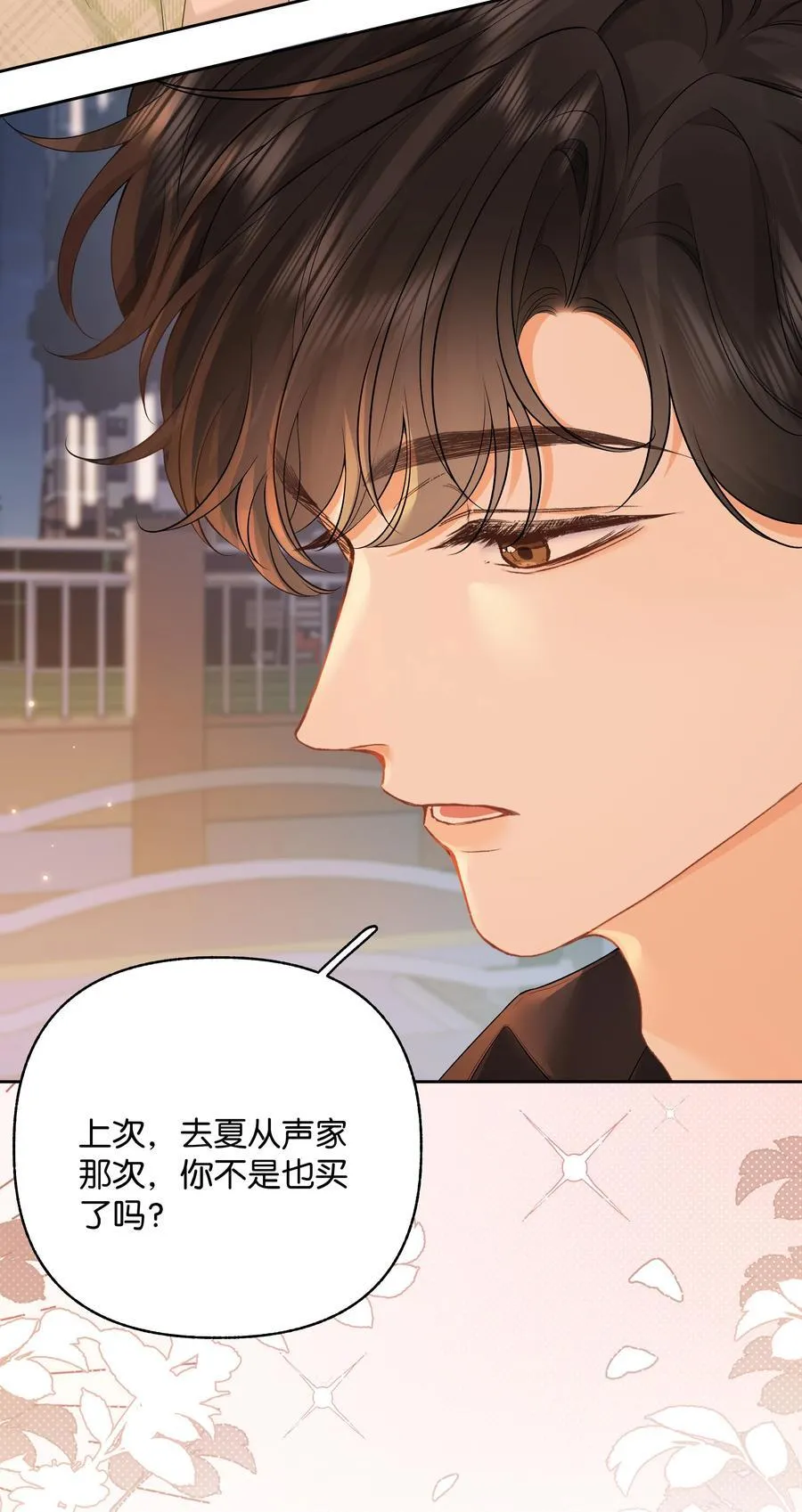 032 傅识则怎么样？7