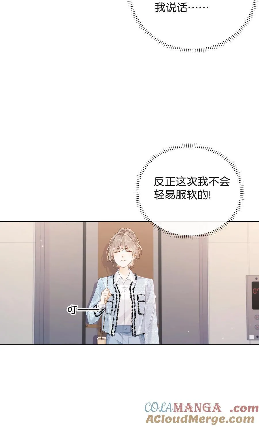 021 不是已经给你了吗30