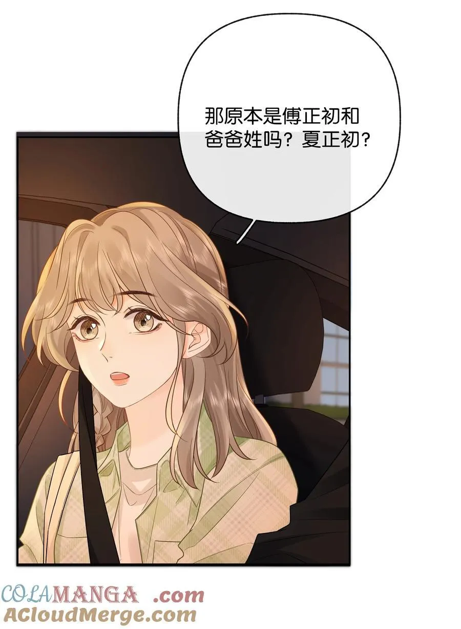 031 怕不怕老婆32