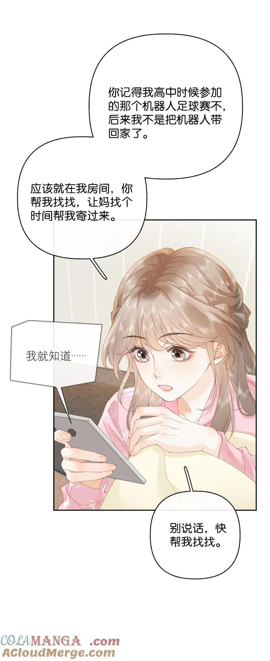 037 最迷人的最危险16