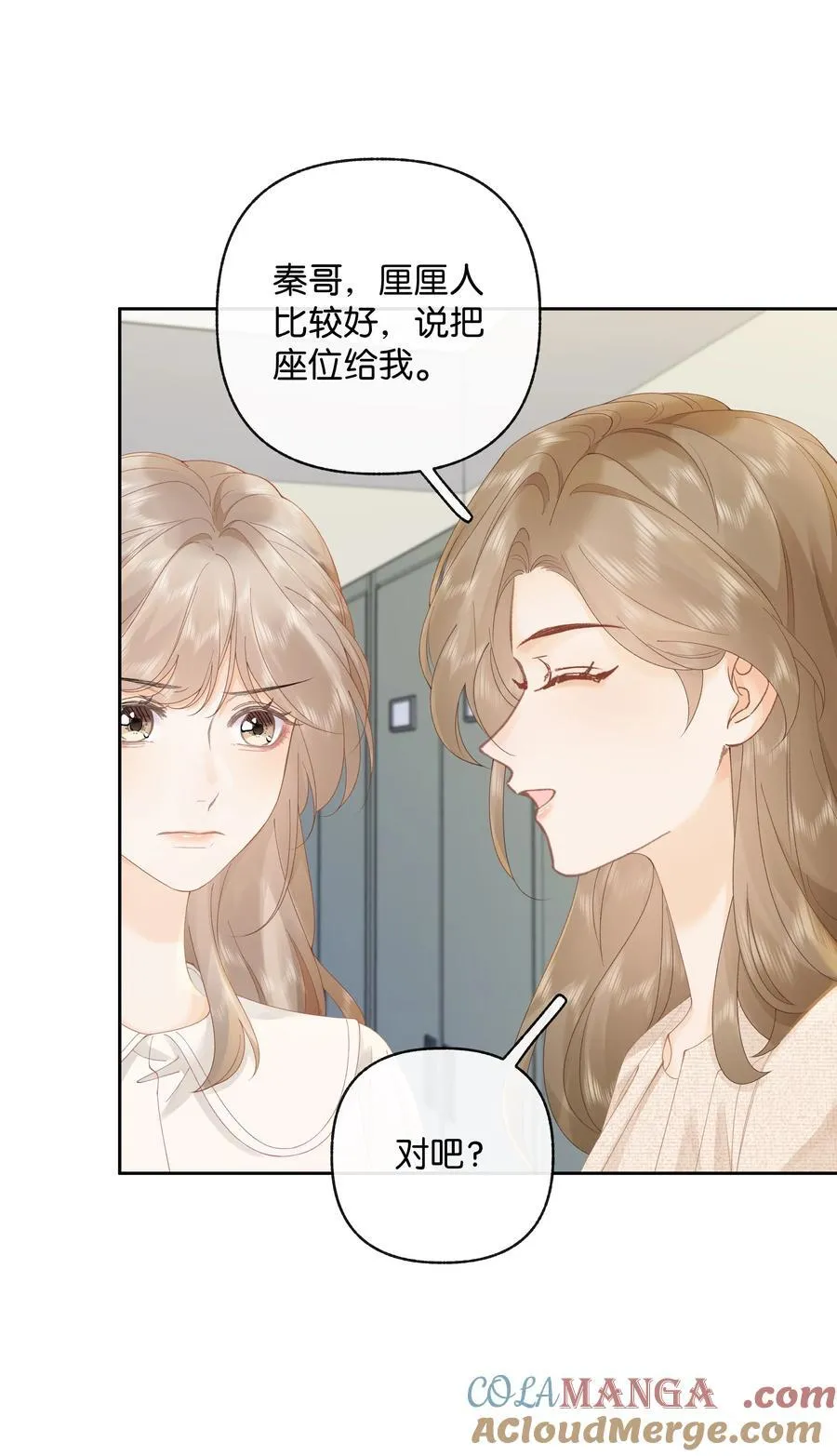 038 你做春梦了？18