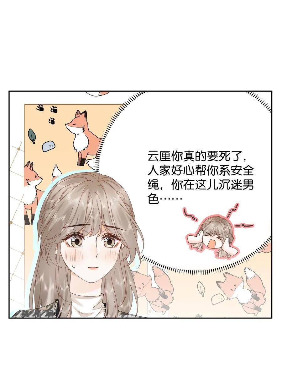 035 给你绑上17