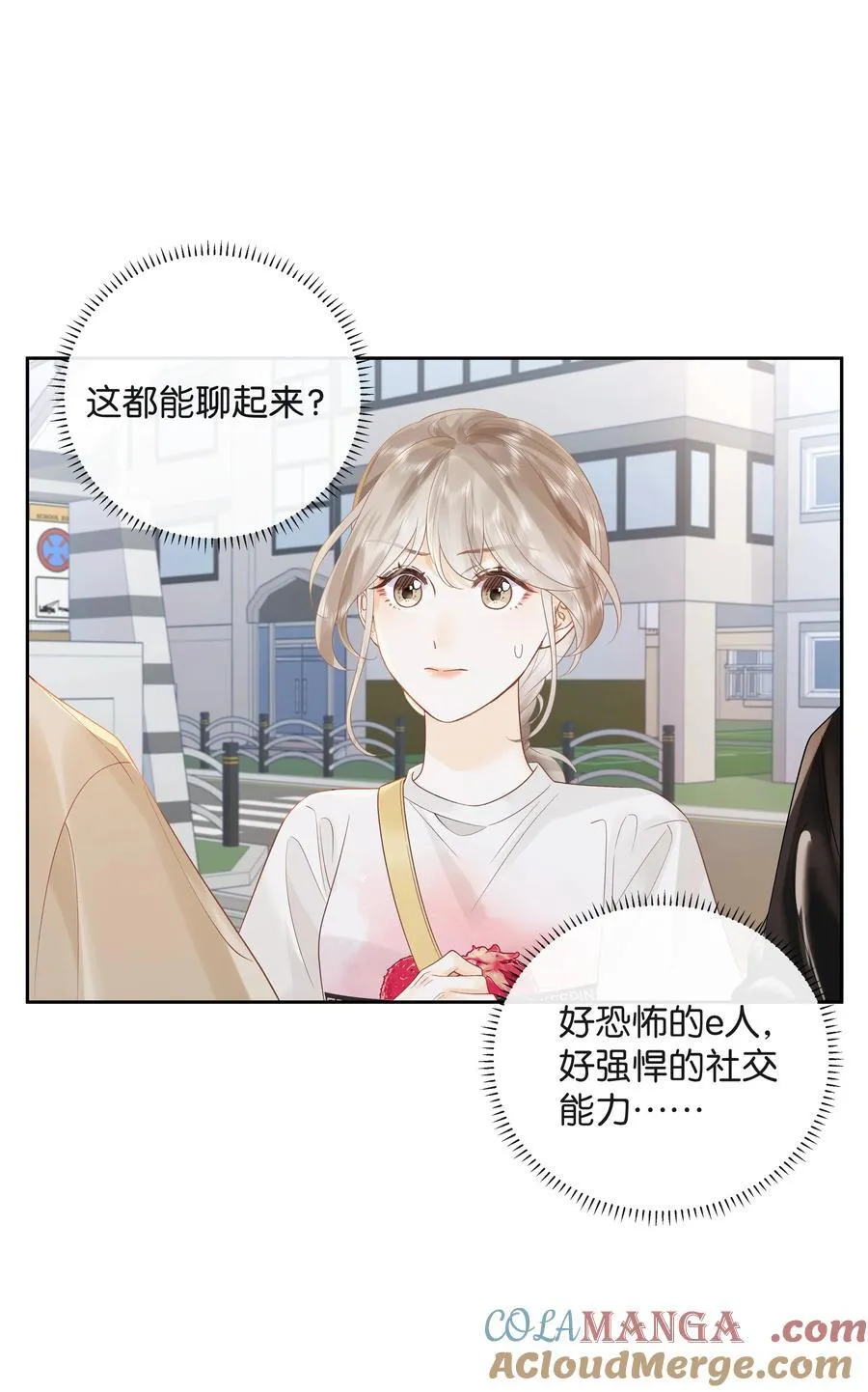 018 小舅你好14