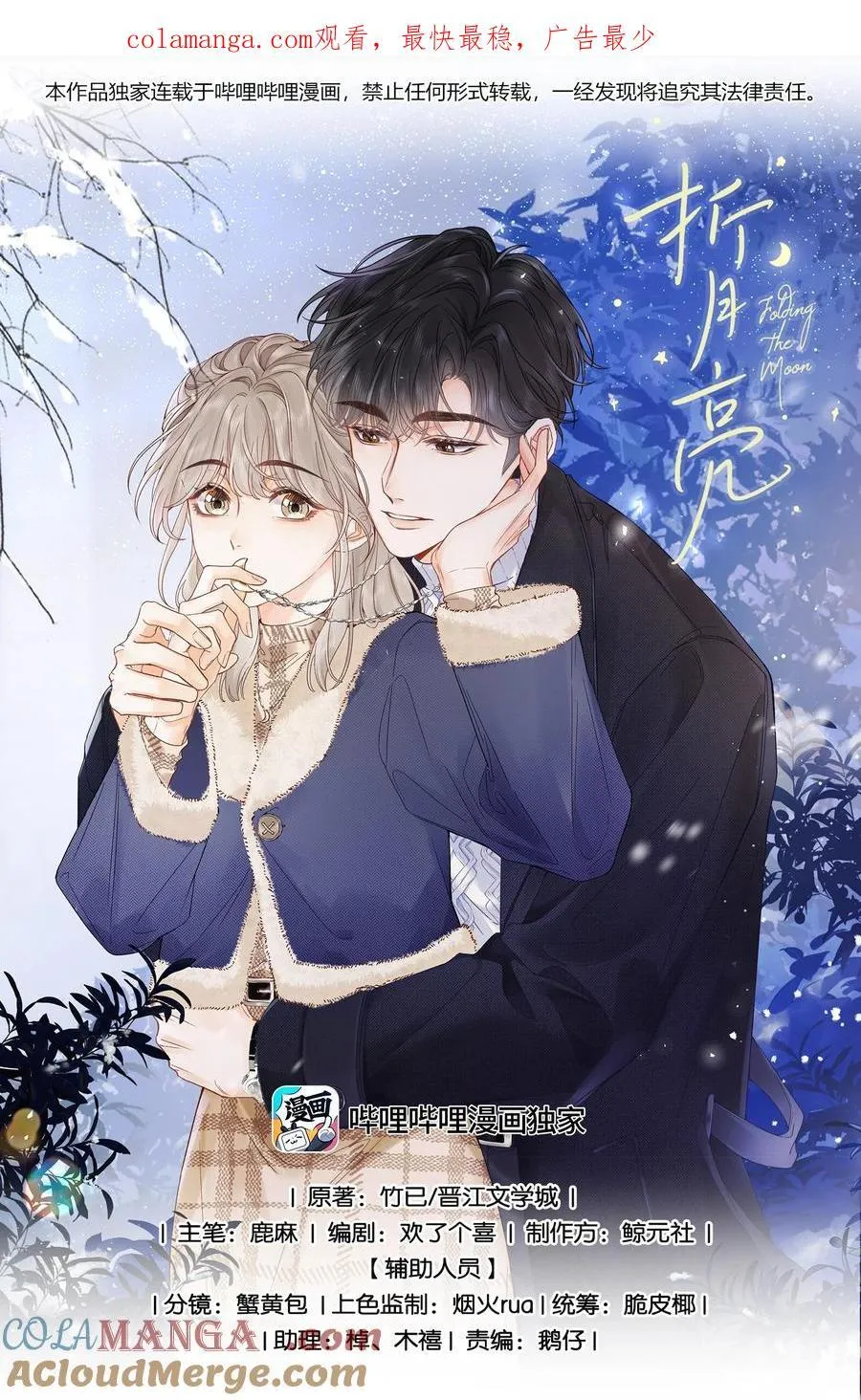 019 云厘厘0