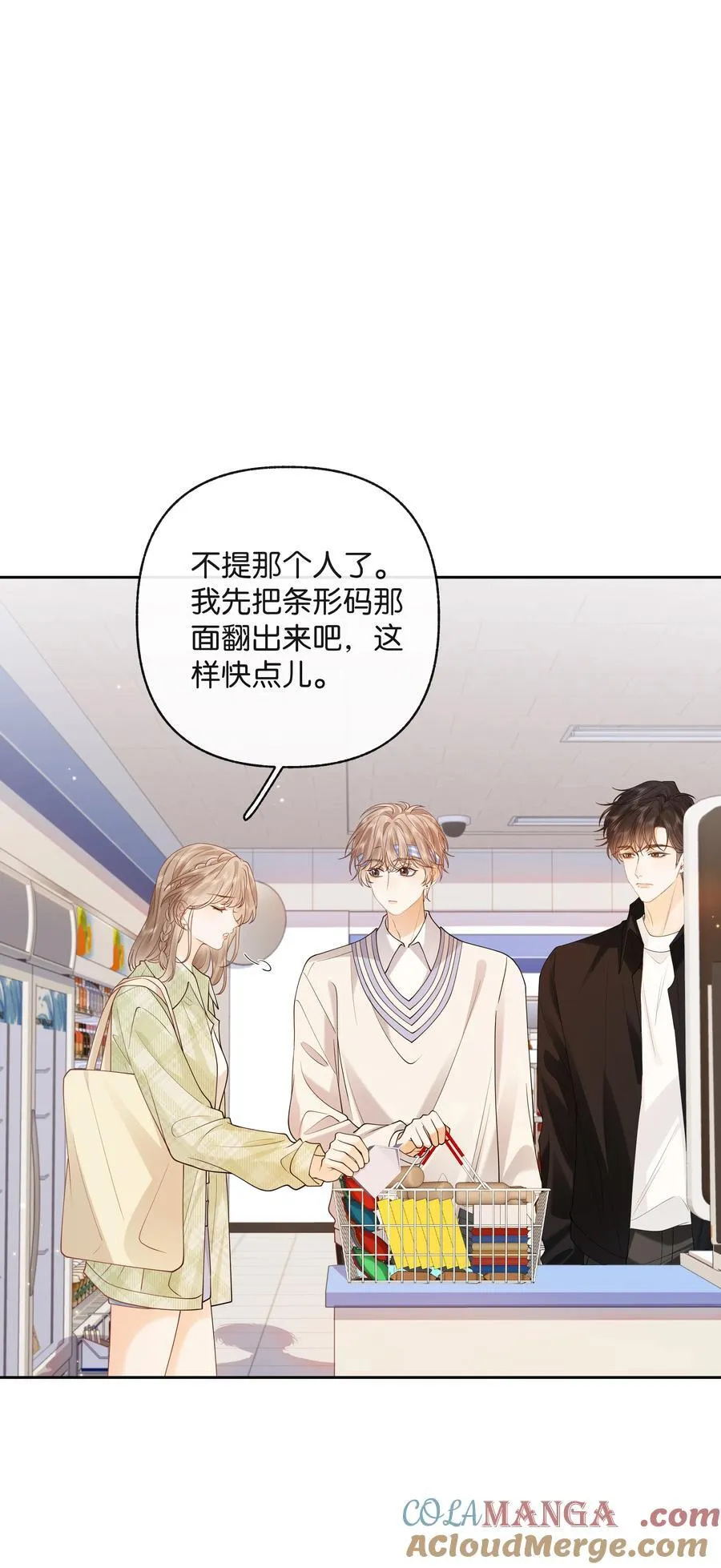 028 我也没经验32