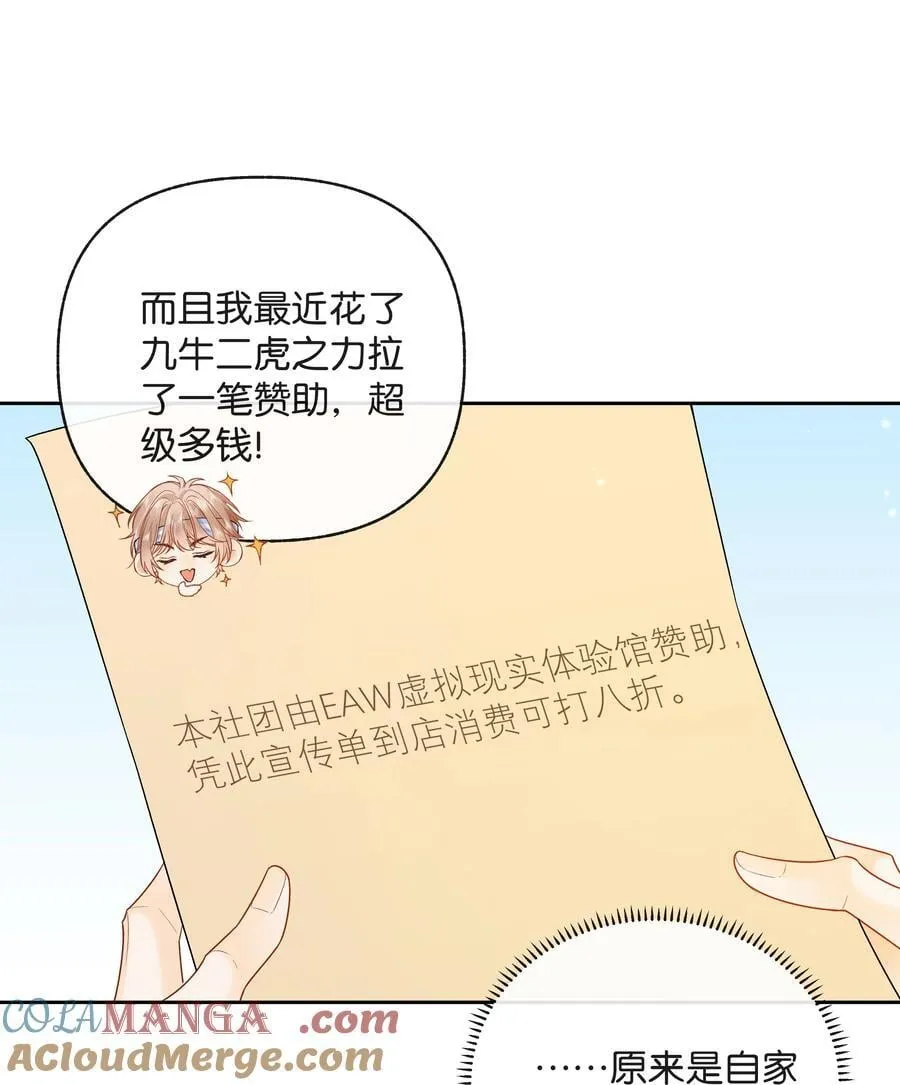 023 只能感受到他的气息6