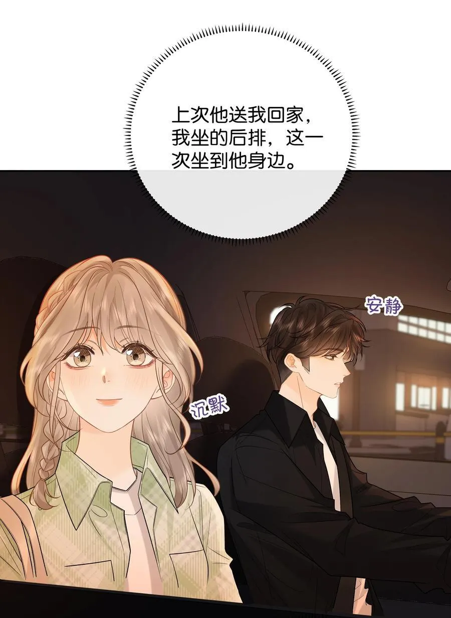 031 怕不怕老婆19