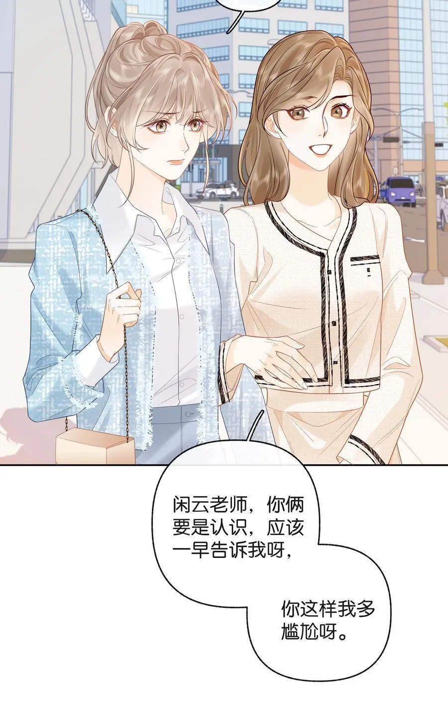 022 云厘厘支棱起来了7