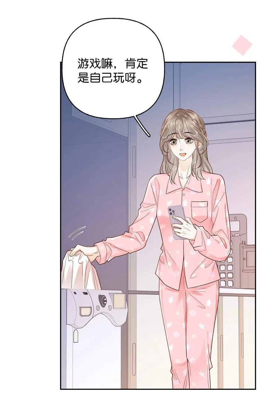 036 往事11