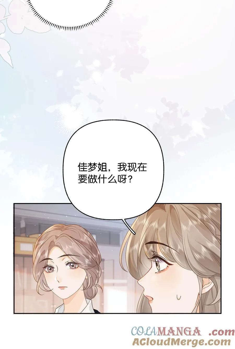 032 傅识则怎么样？24