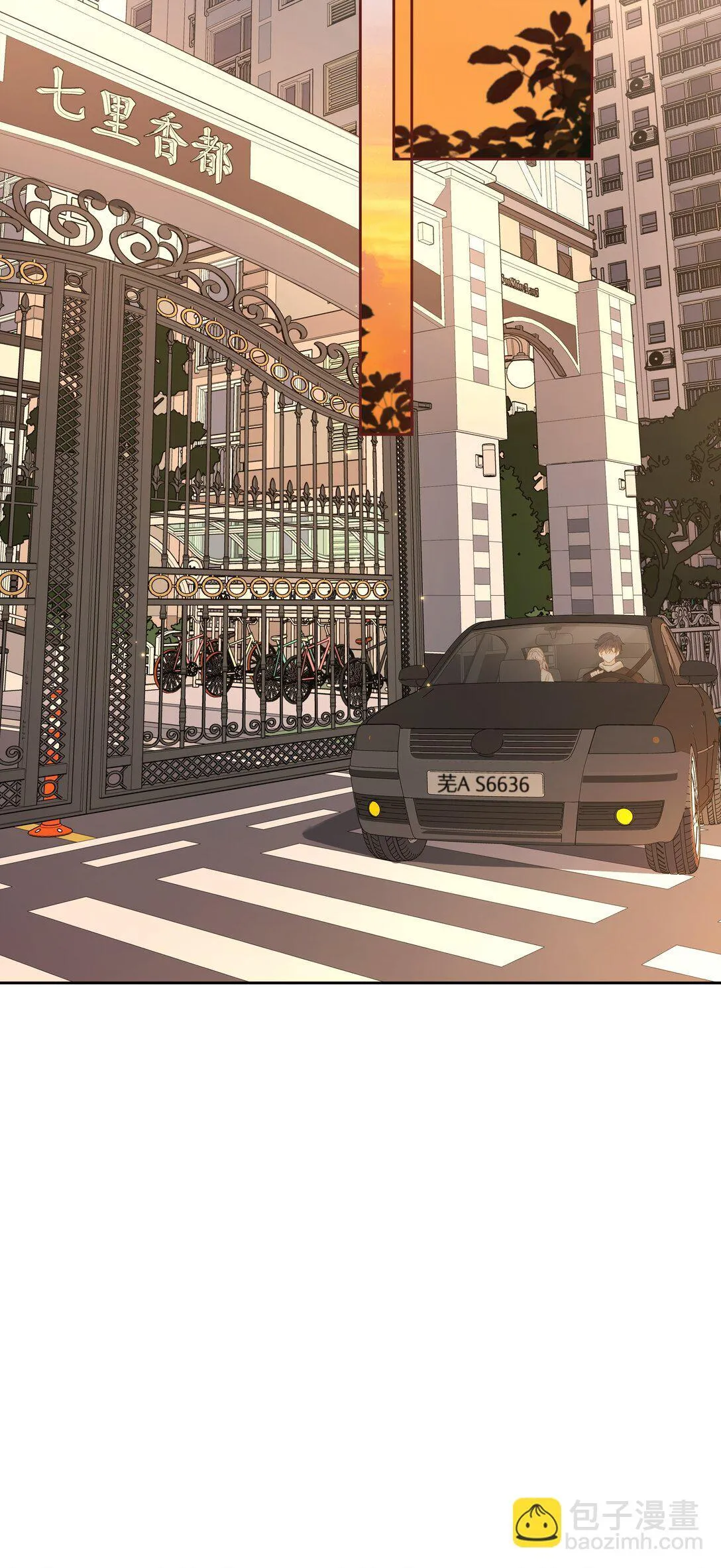 020 你惨啦，你坠入爱河了7