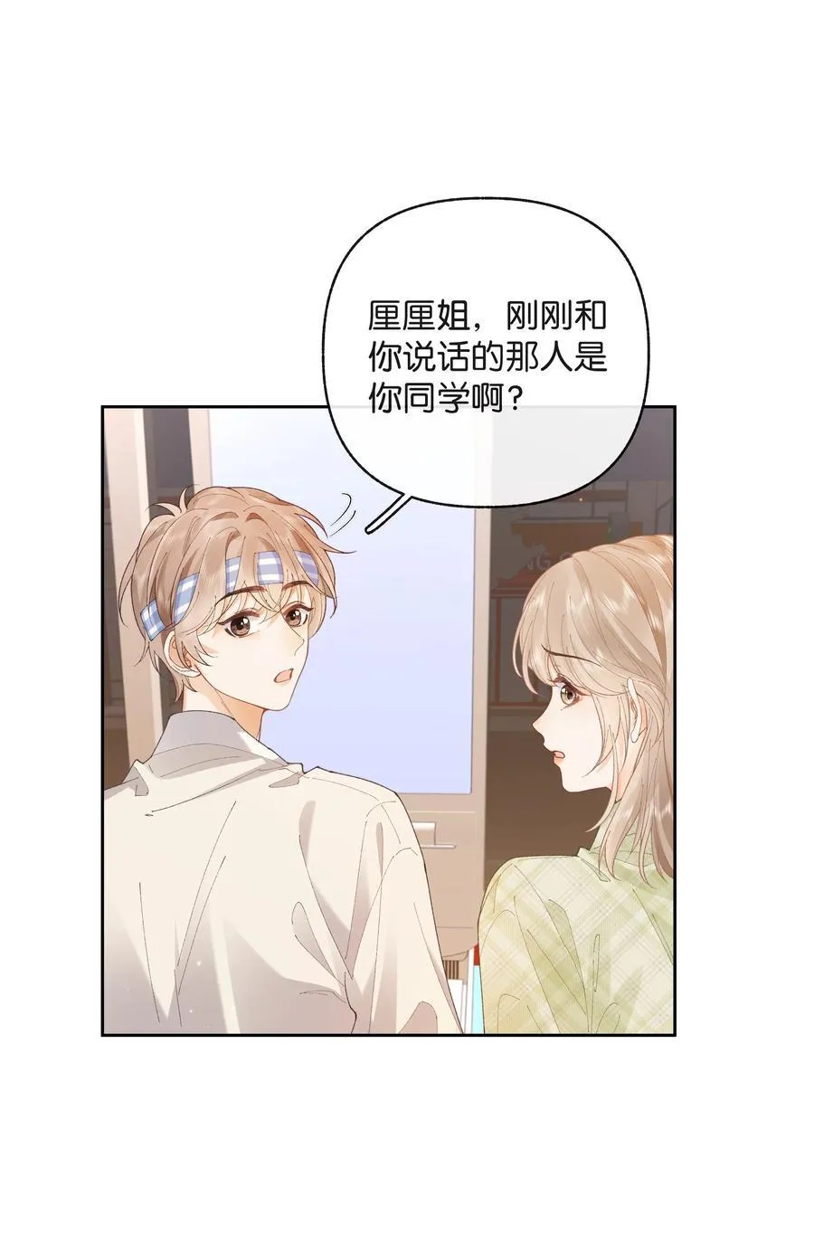 028 我也没经验29