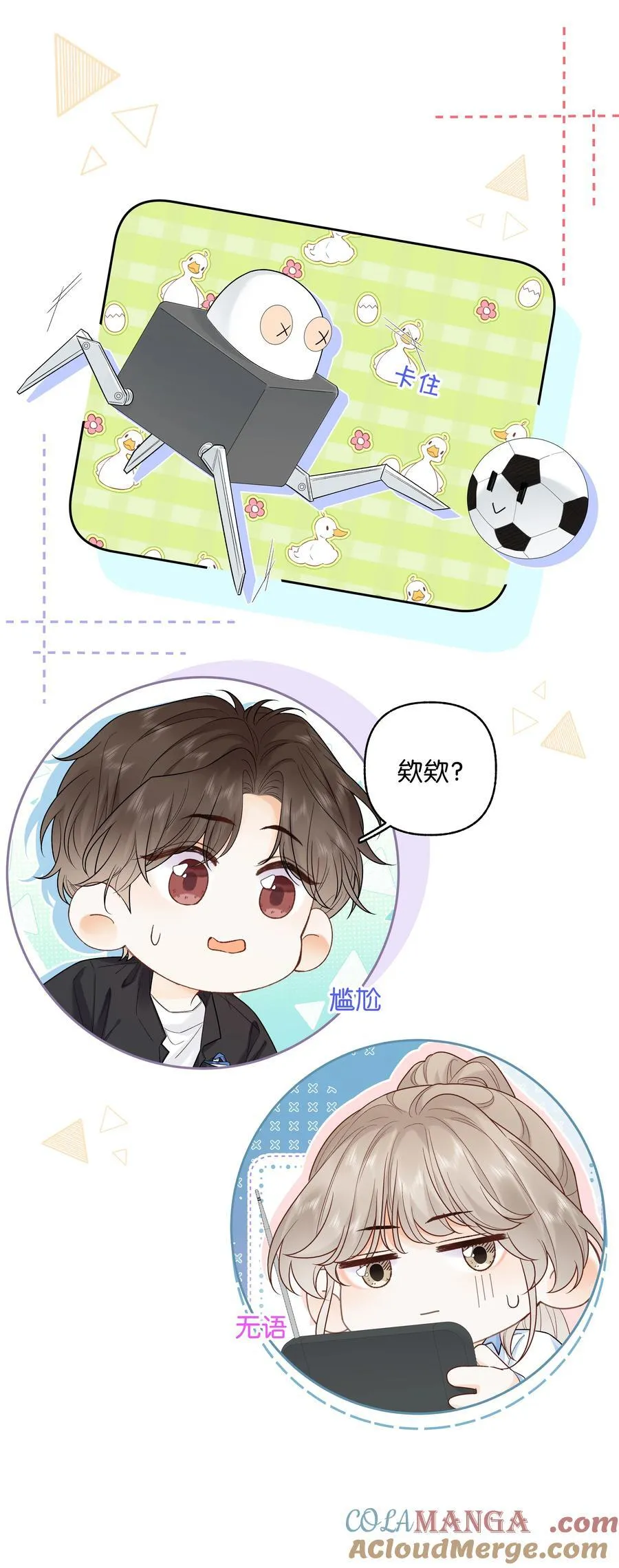 036 往事32