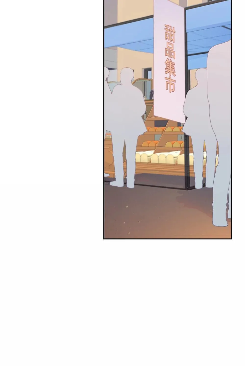 026 对他的认知11