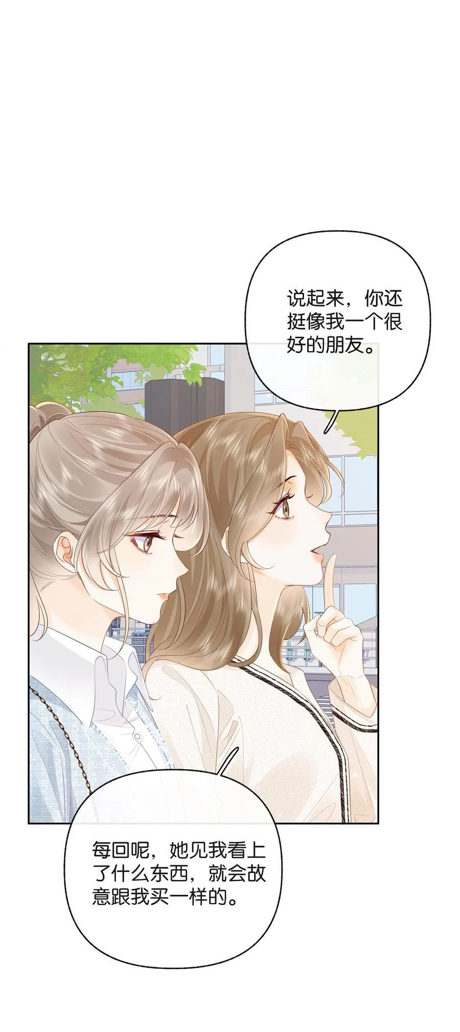 022 云厘厘支棱起来了8
