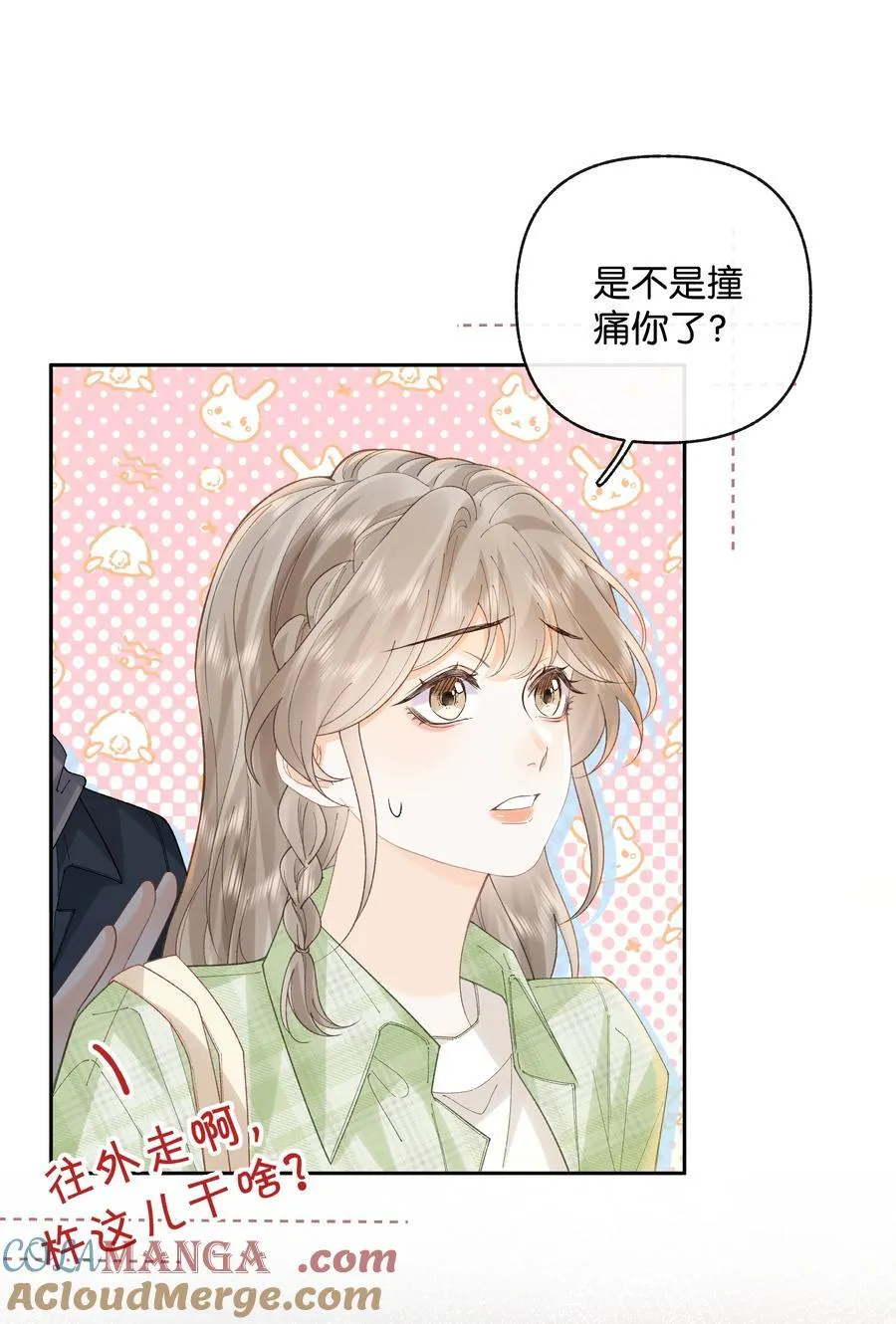 030 第一张合照26