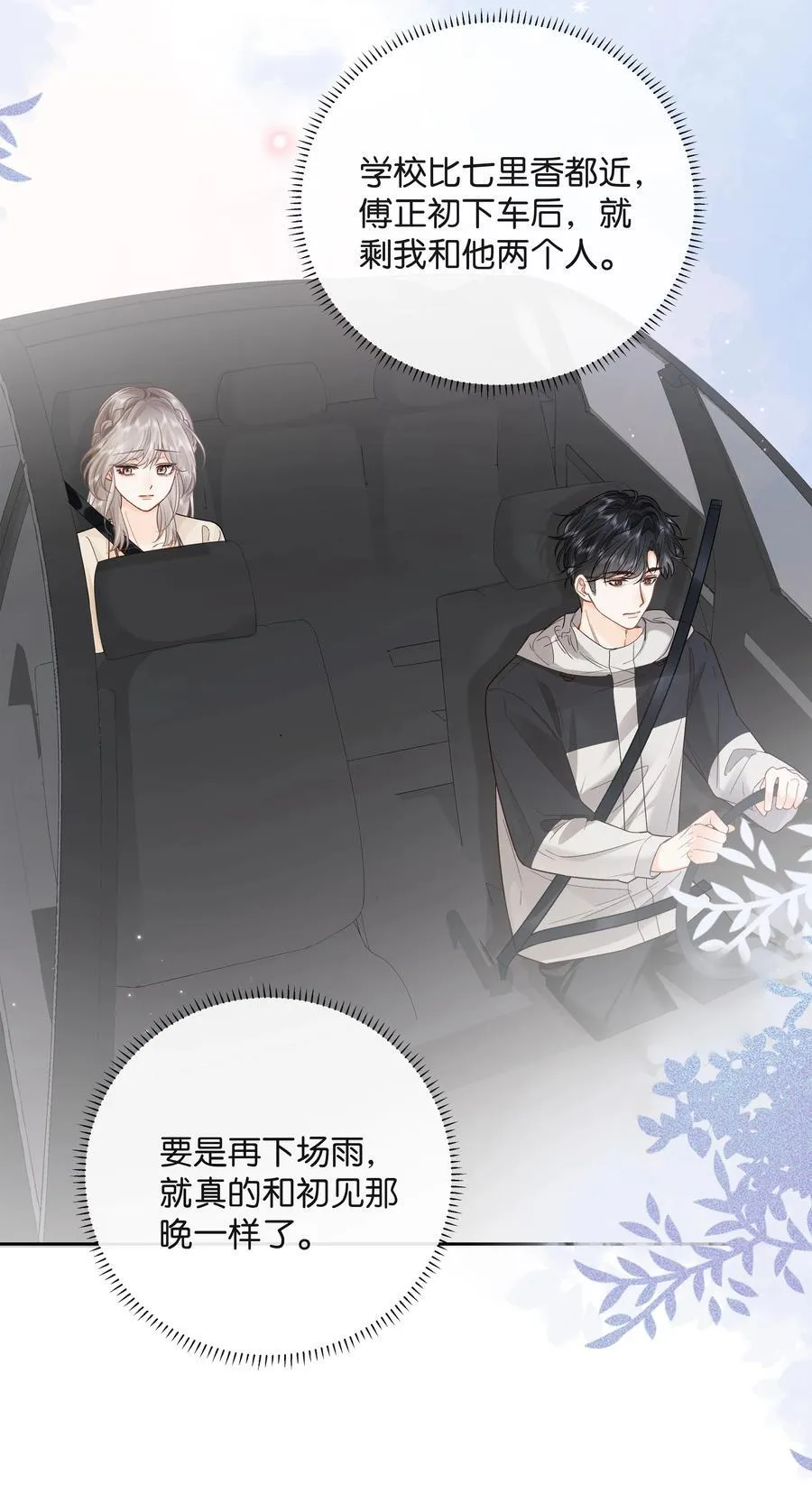 019 云厘厘19