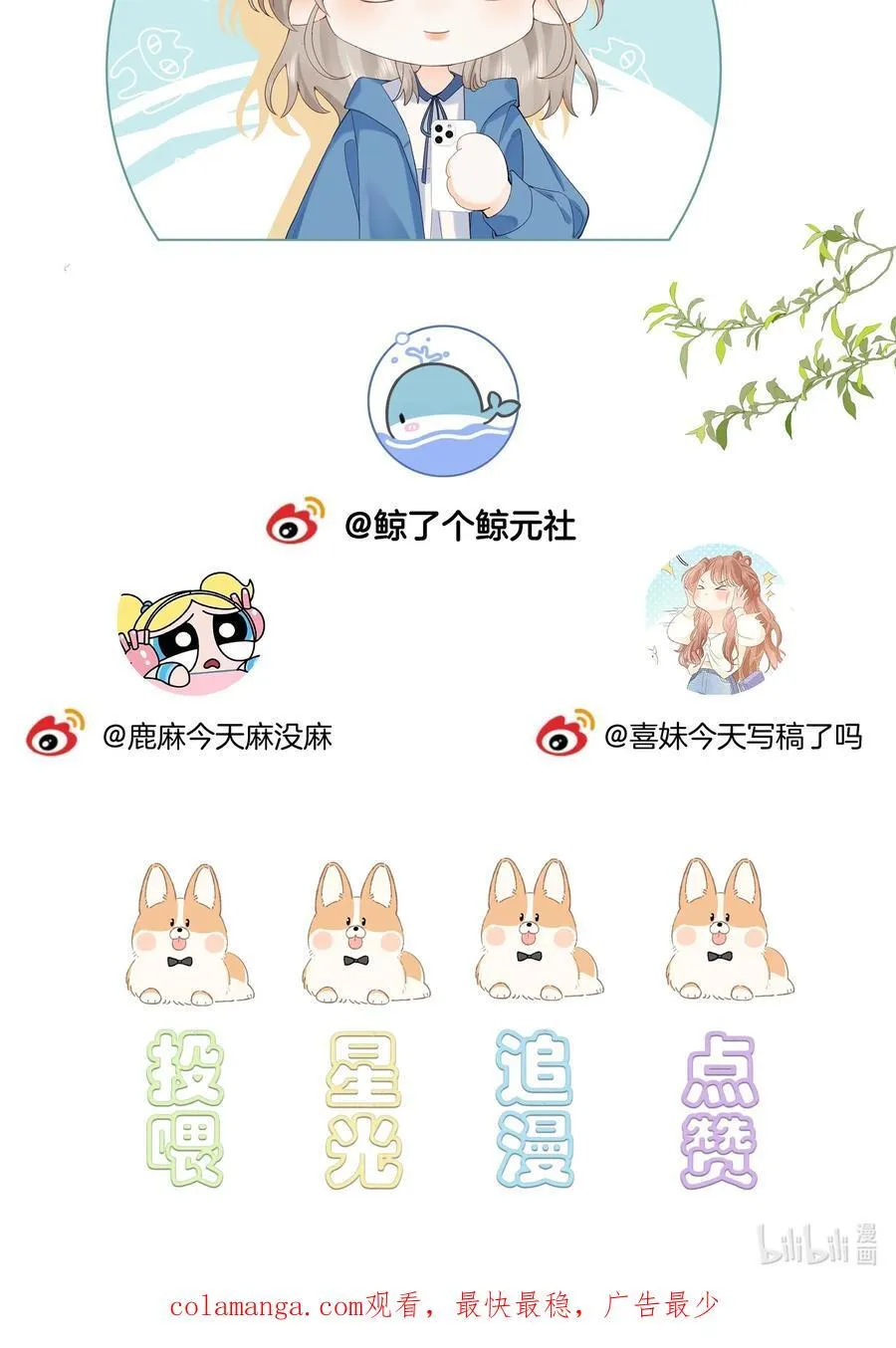 030 第一张合照41