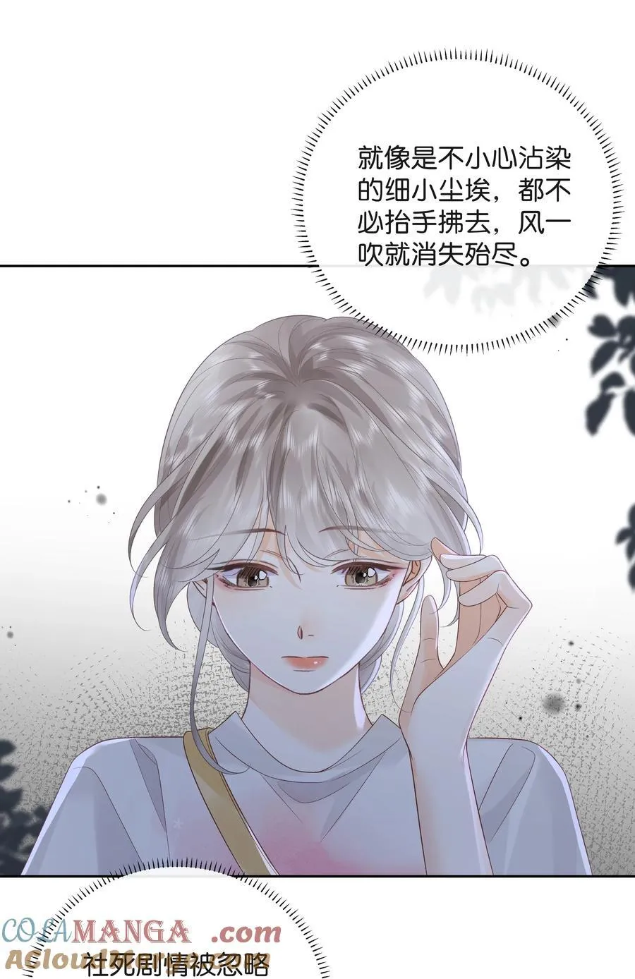 018 小舅你好26
