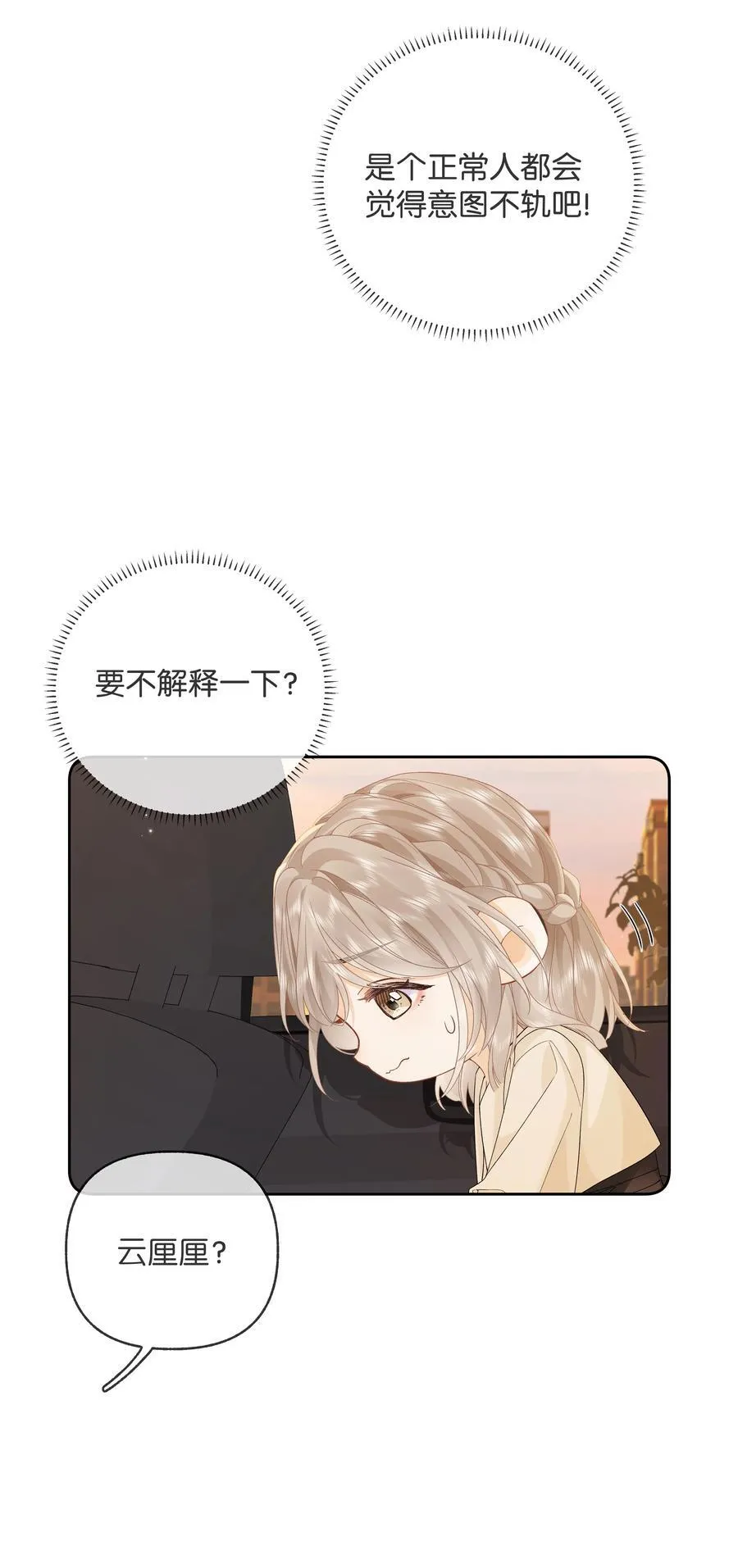 019 云厘厘23