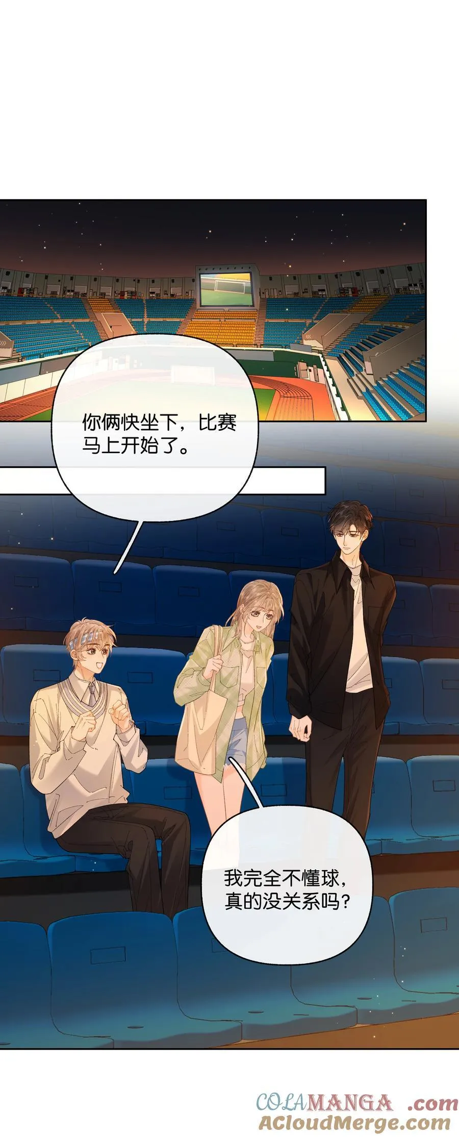 029 来都来了10