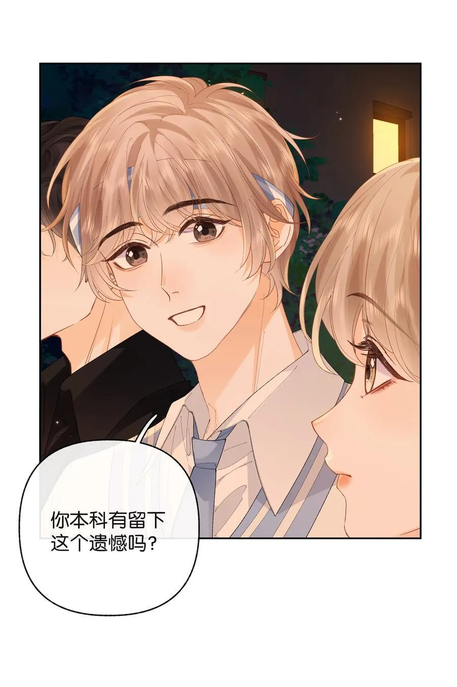 027 谈了四五次？31