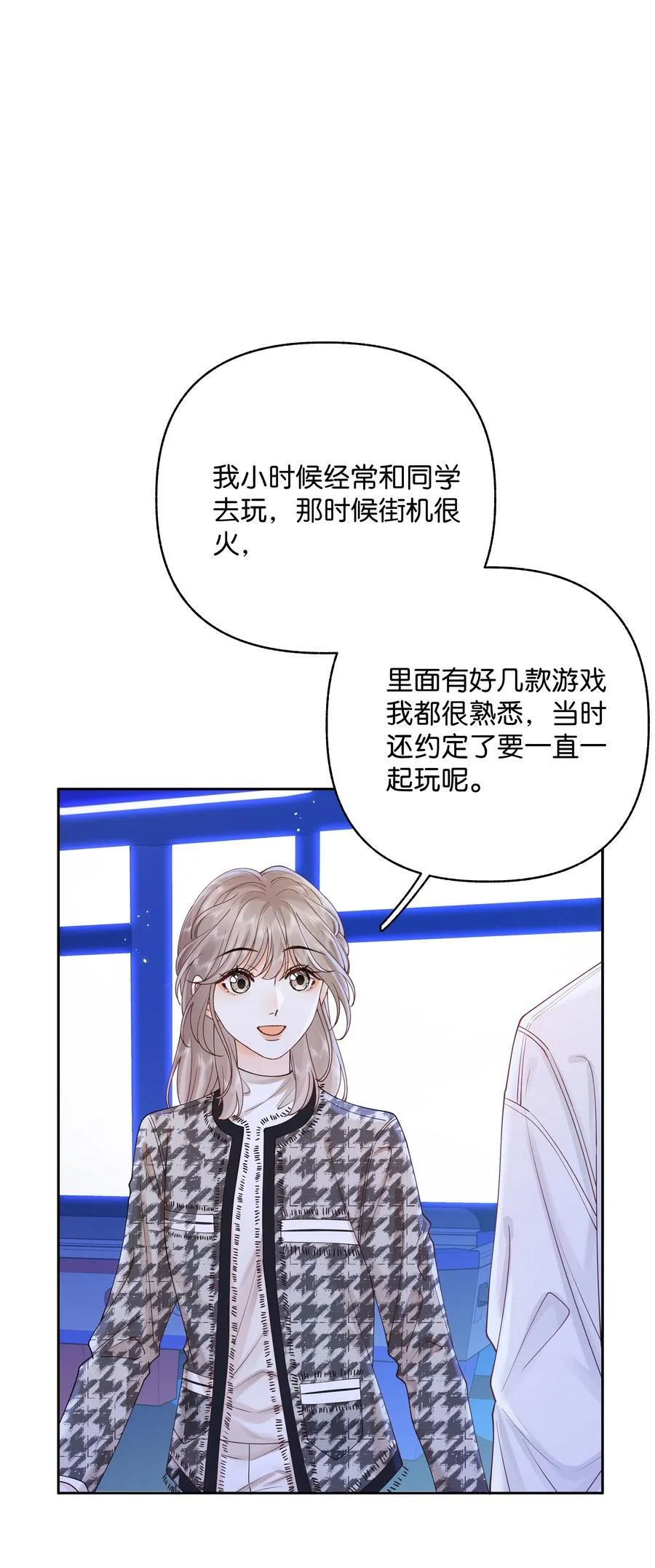 034 配偶情侣什么的,太暧昧了21