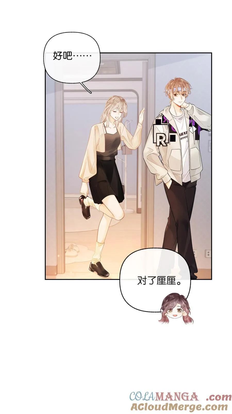 019 云厘厘16