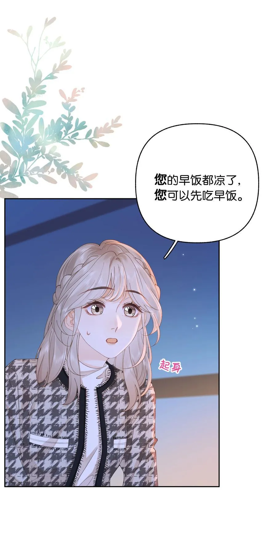033 您17