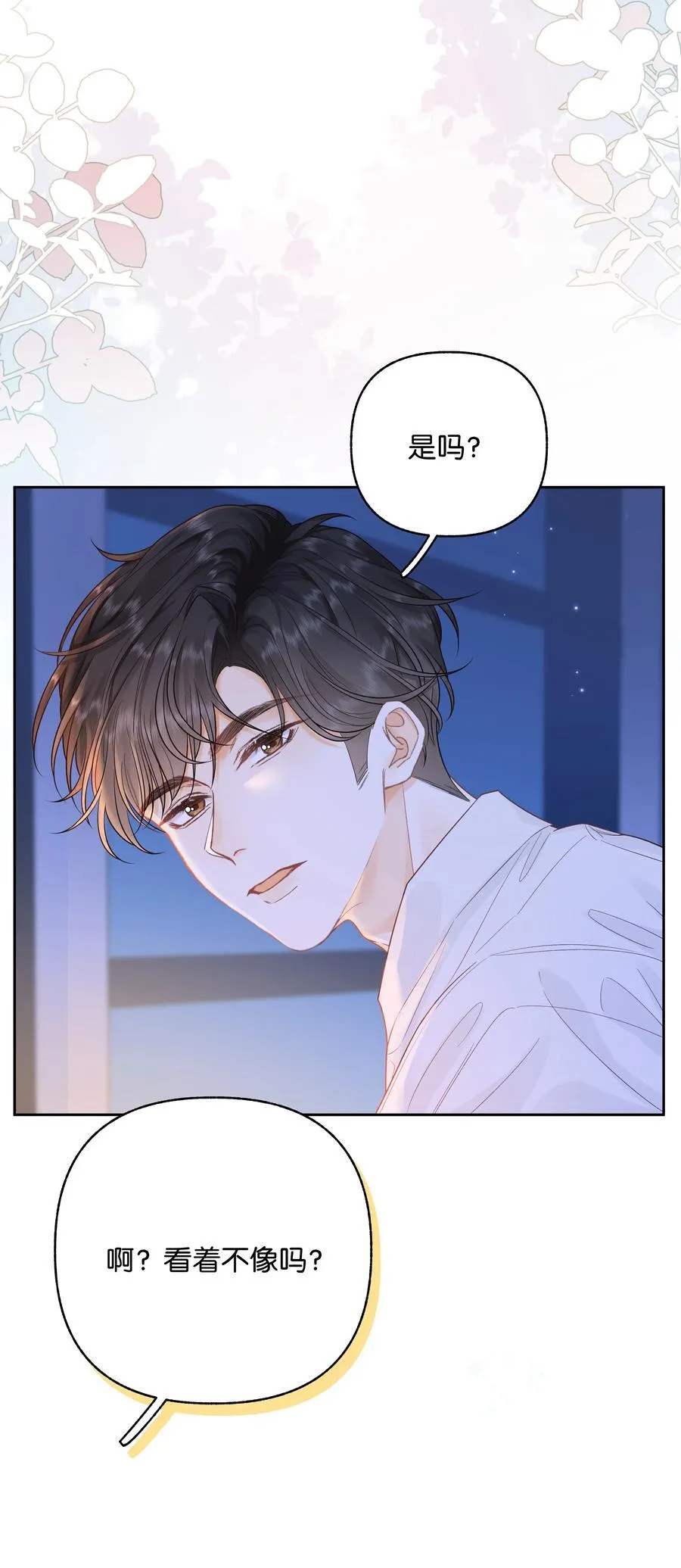 033 您11